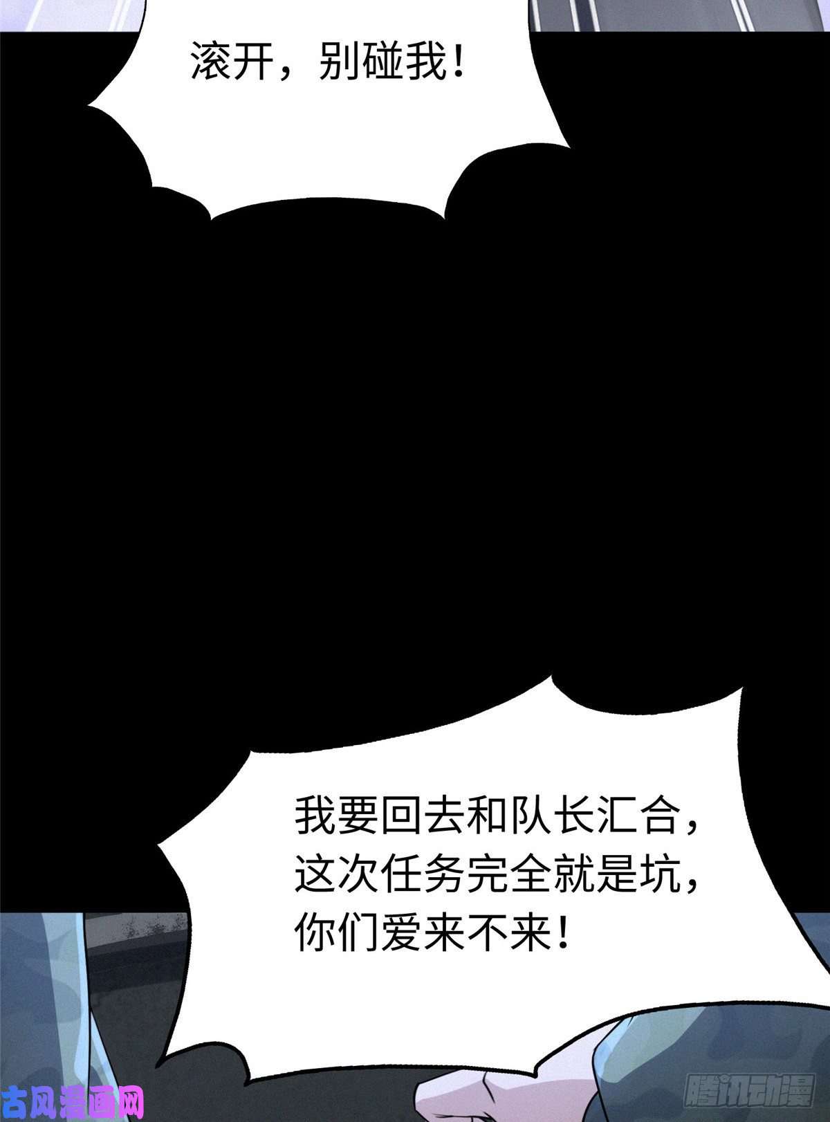 我的病毒女友（移动版）199
