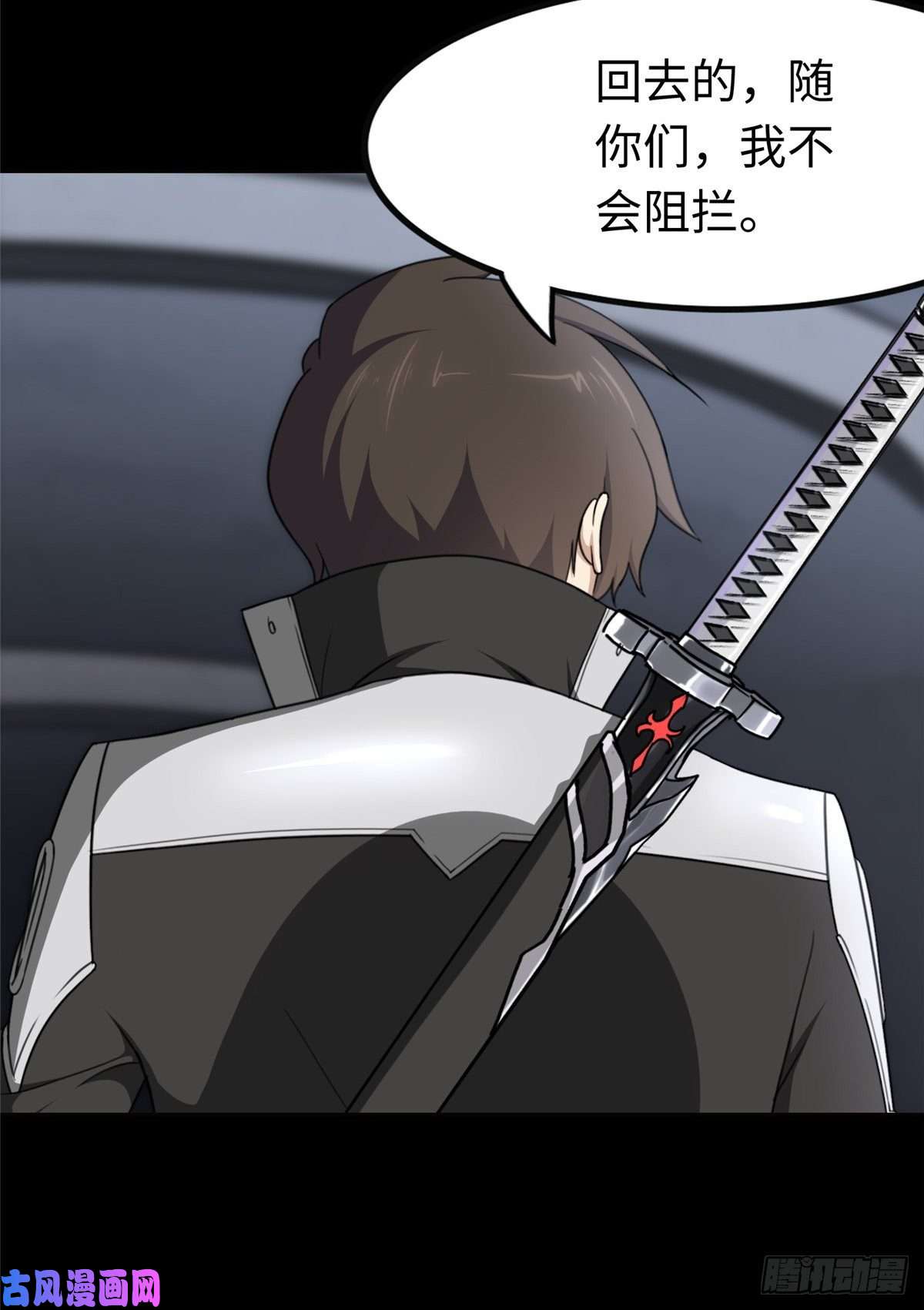 我的病毒女友（移动版）200