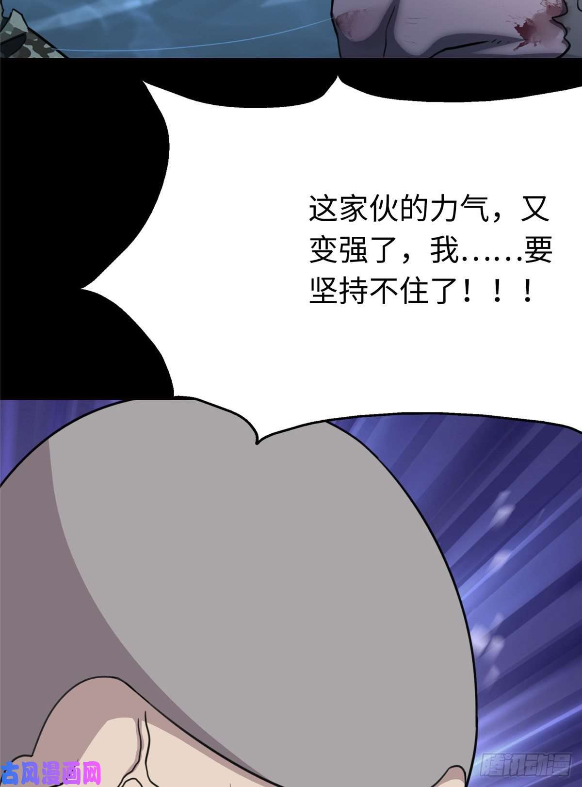 我的病毒女友（移动版）200