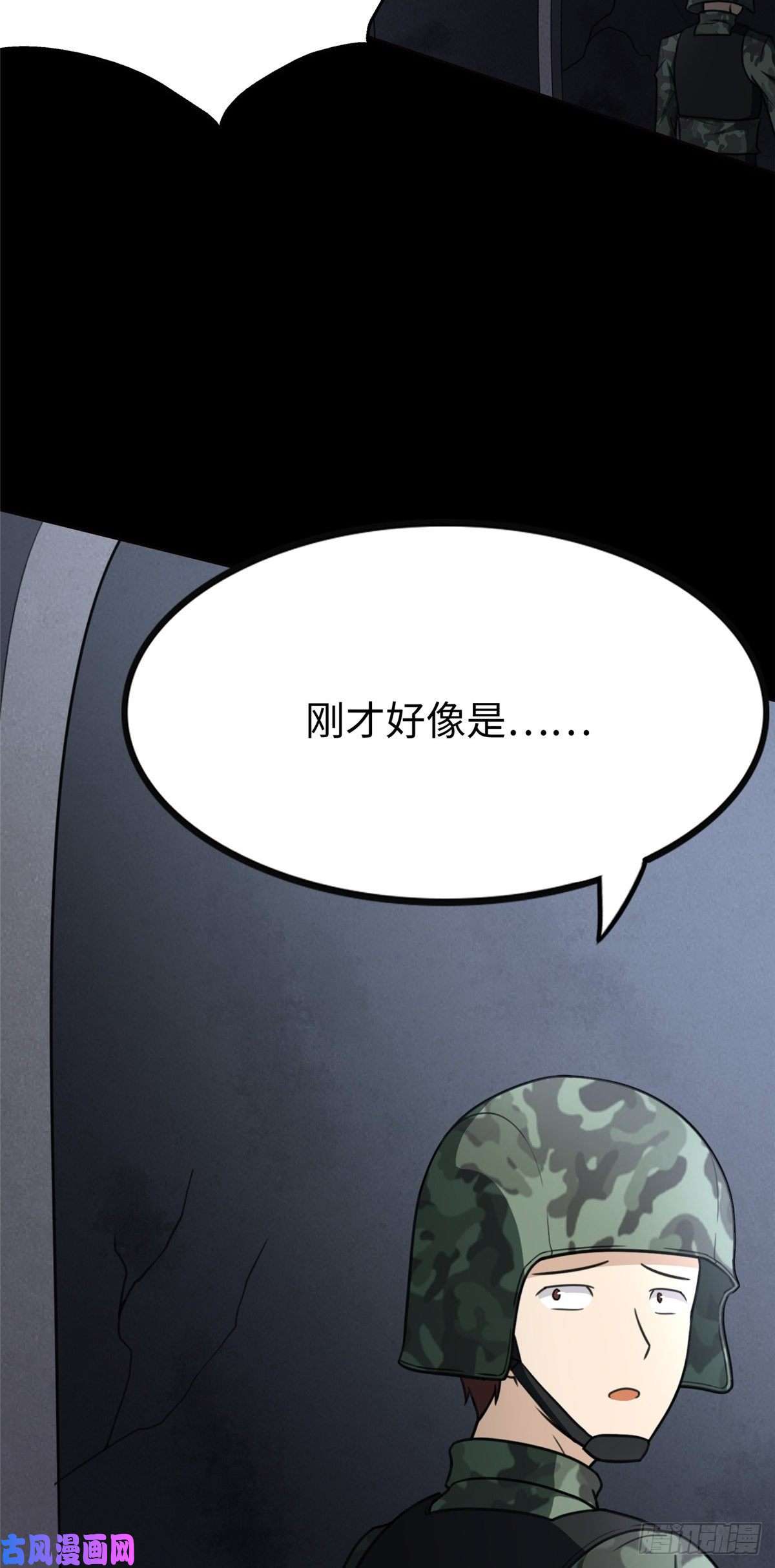我的病毒女友（移动版）200