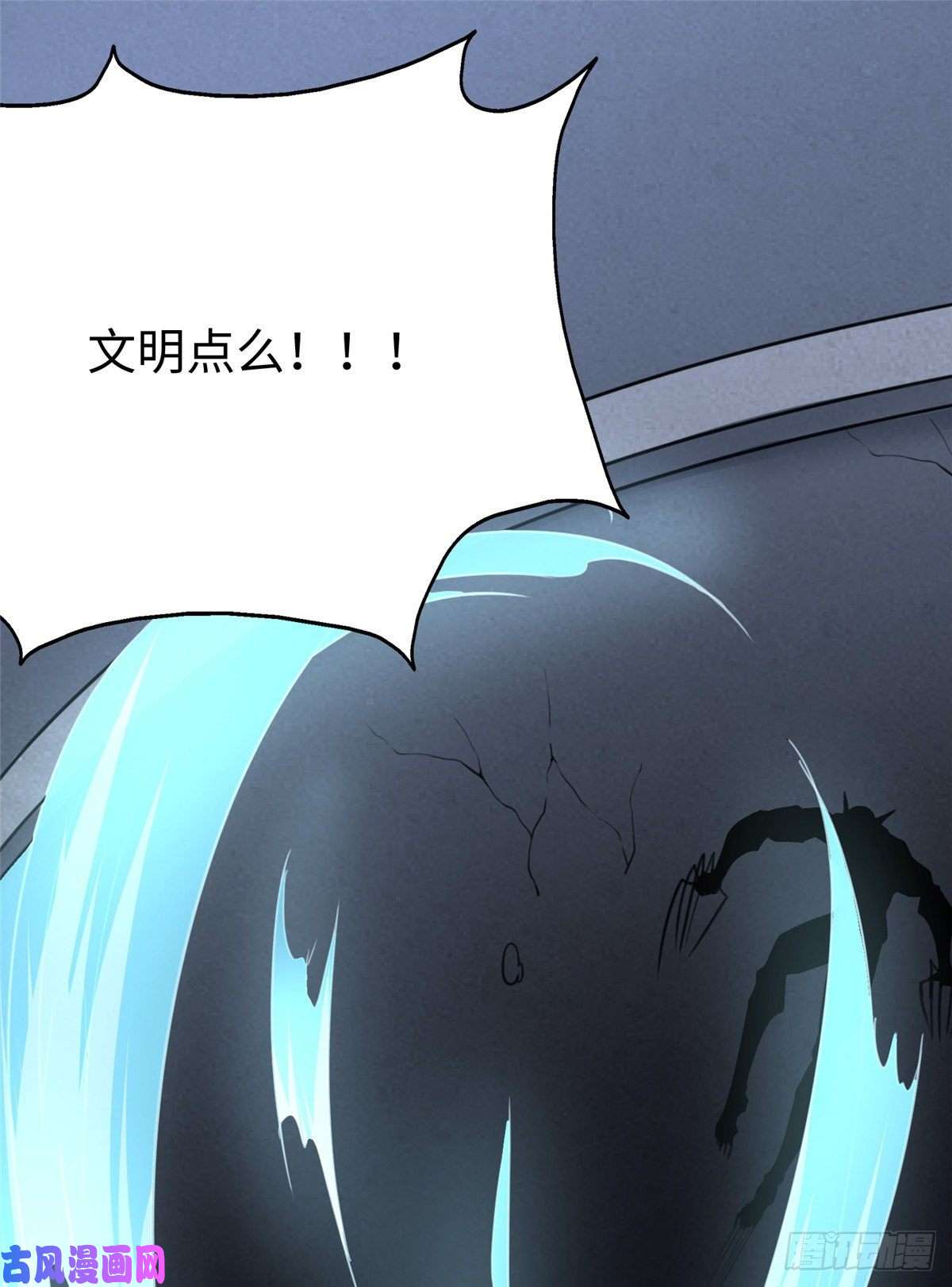 我的病毒女友（移动版）200