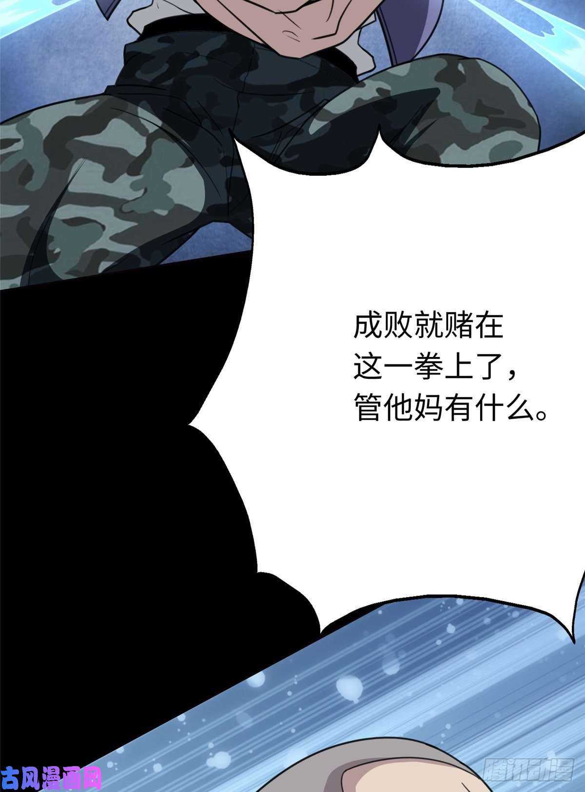 我的病毒女友（移动版）200