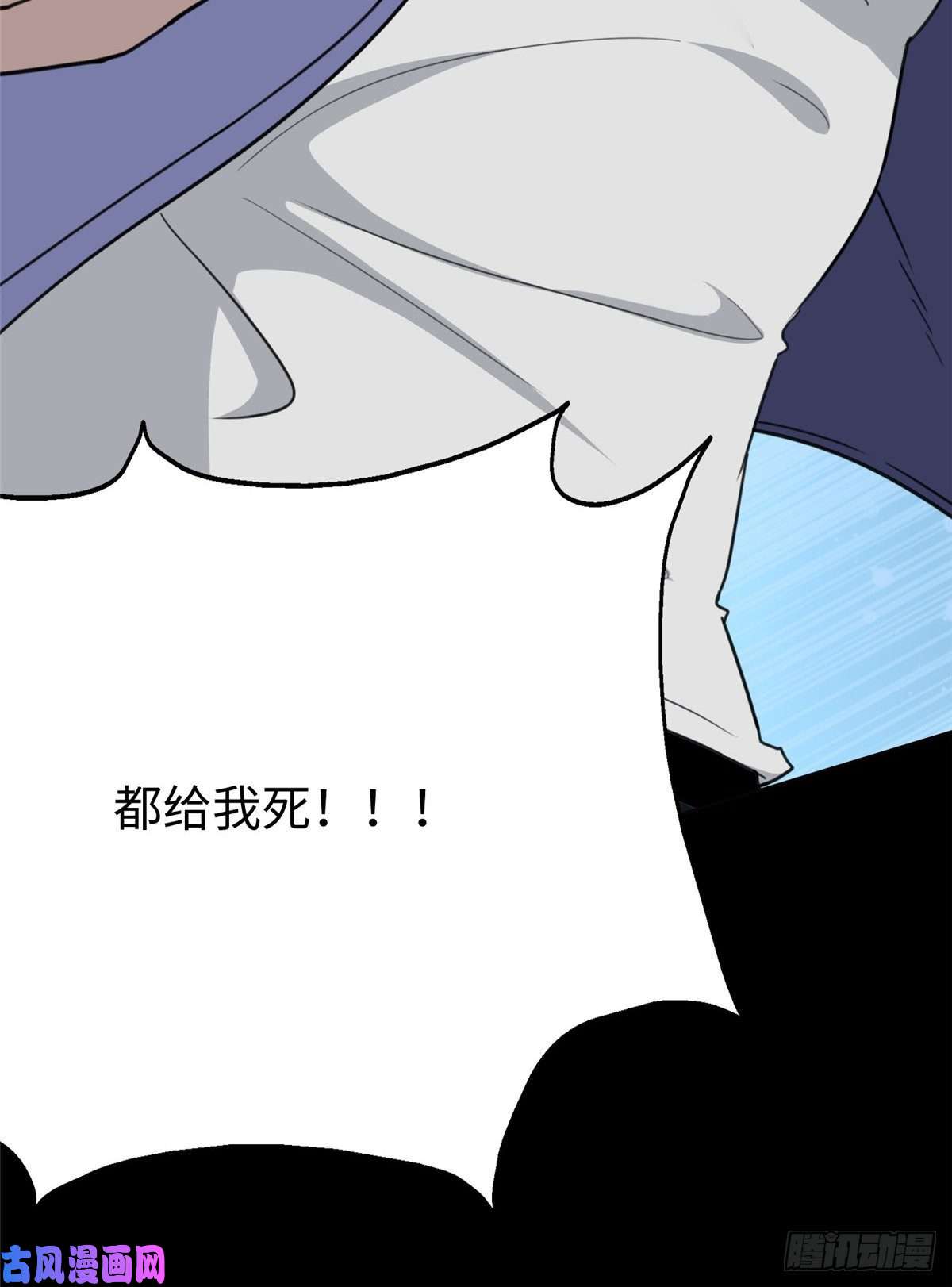 我的病毒女友（移动版）200
