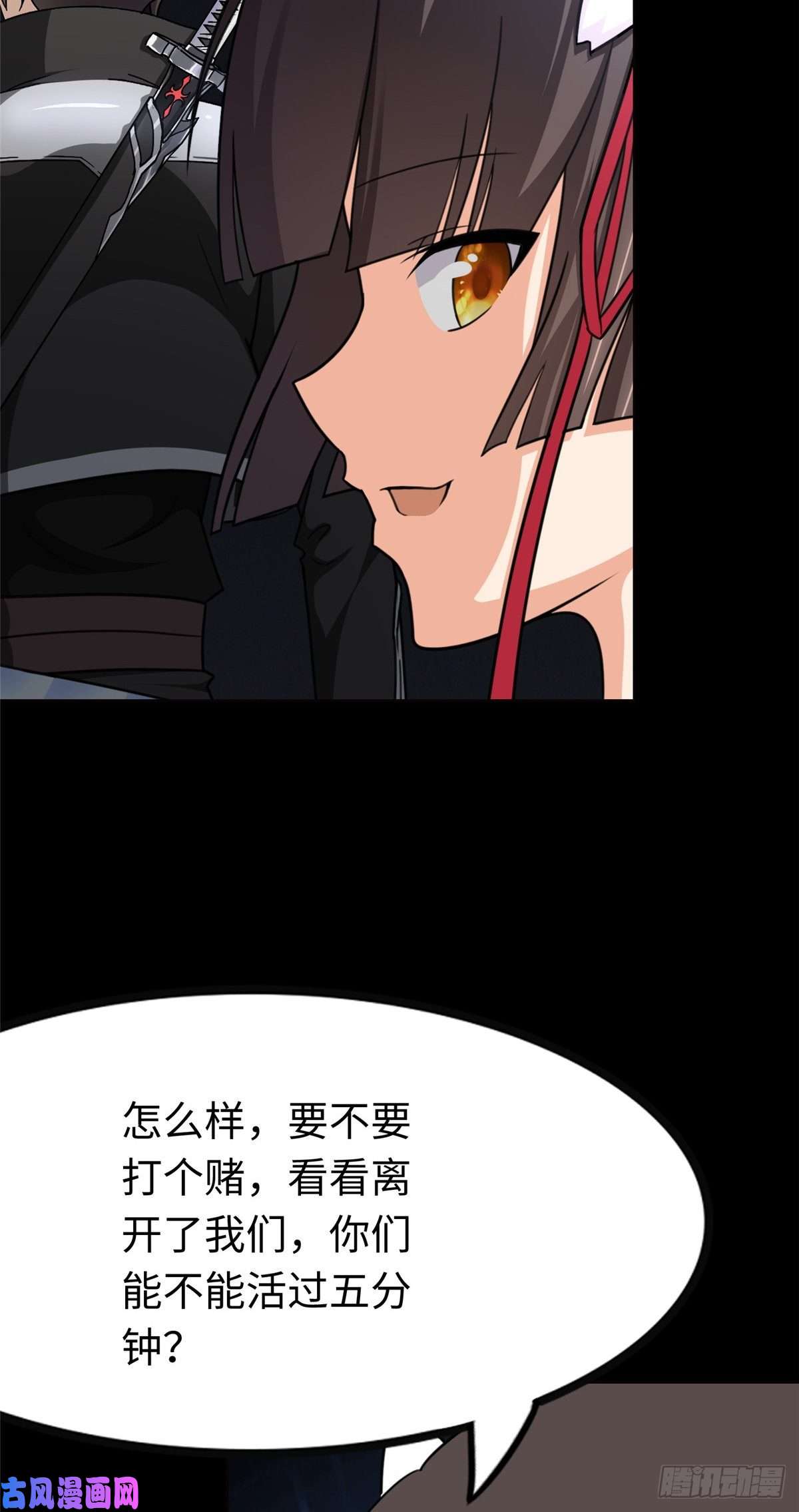 我的病毒女友（移动版）200