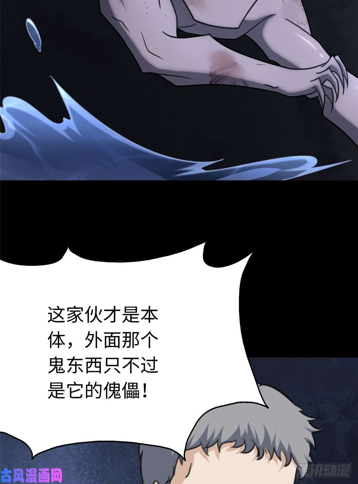 我的病毒女友（移动版）200