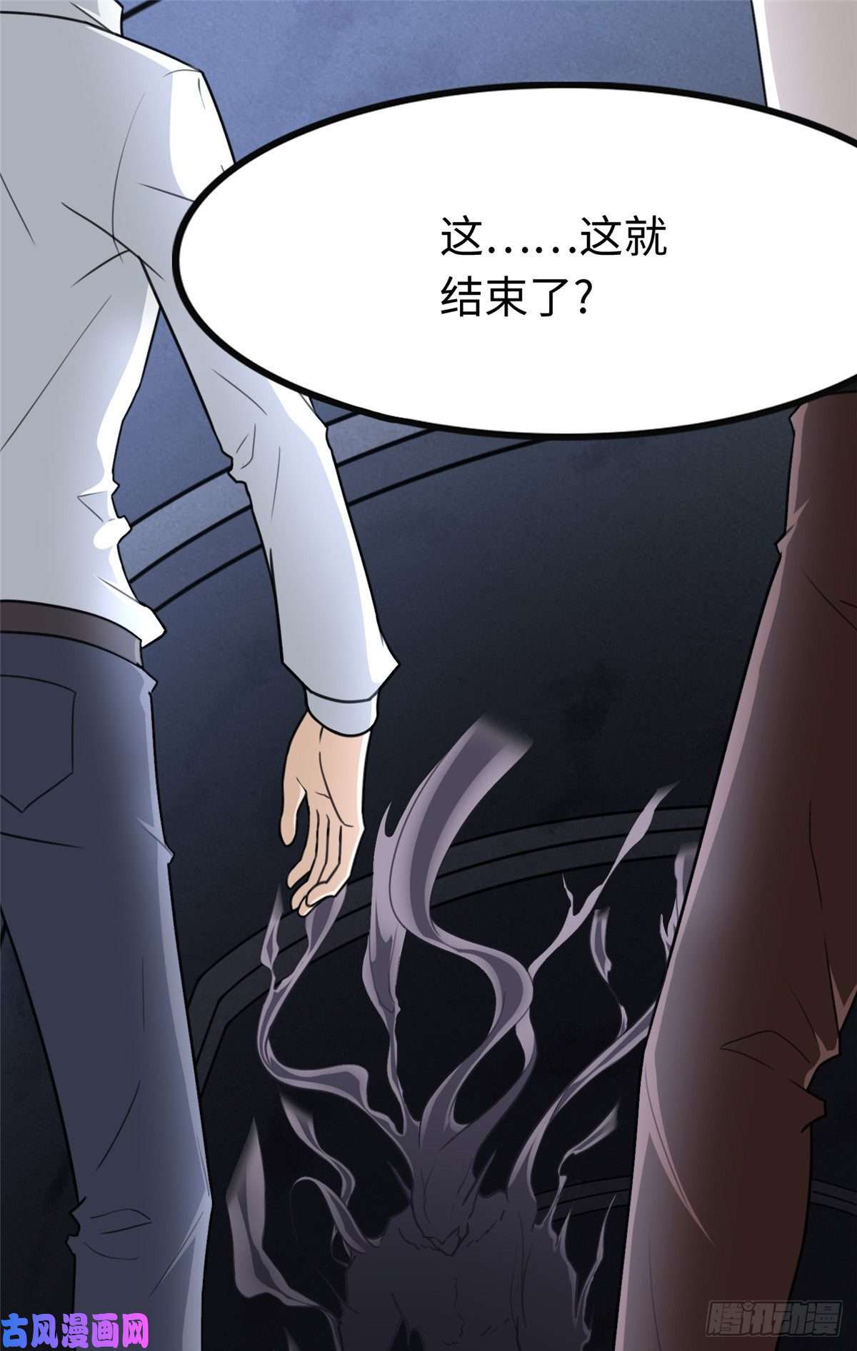 我的病毒女友（移动版）200