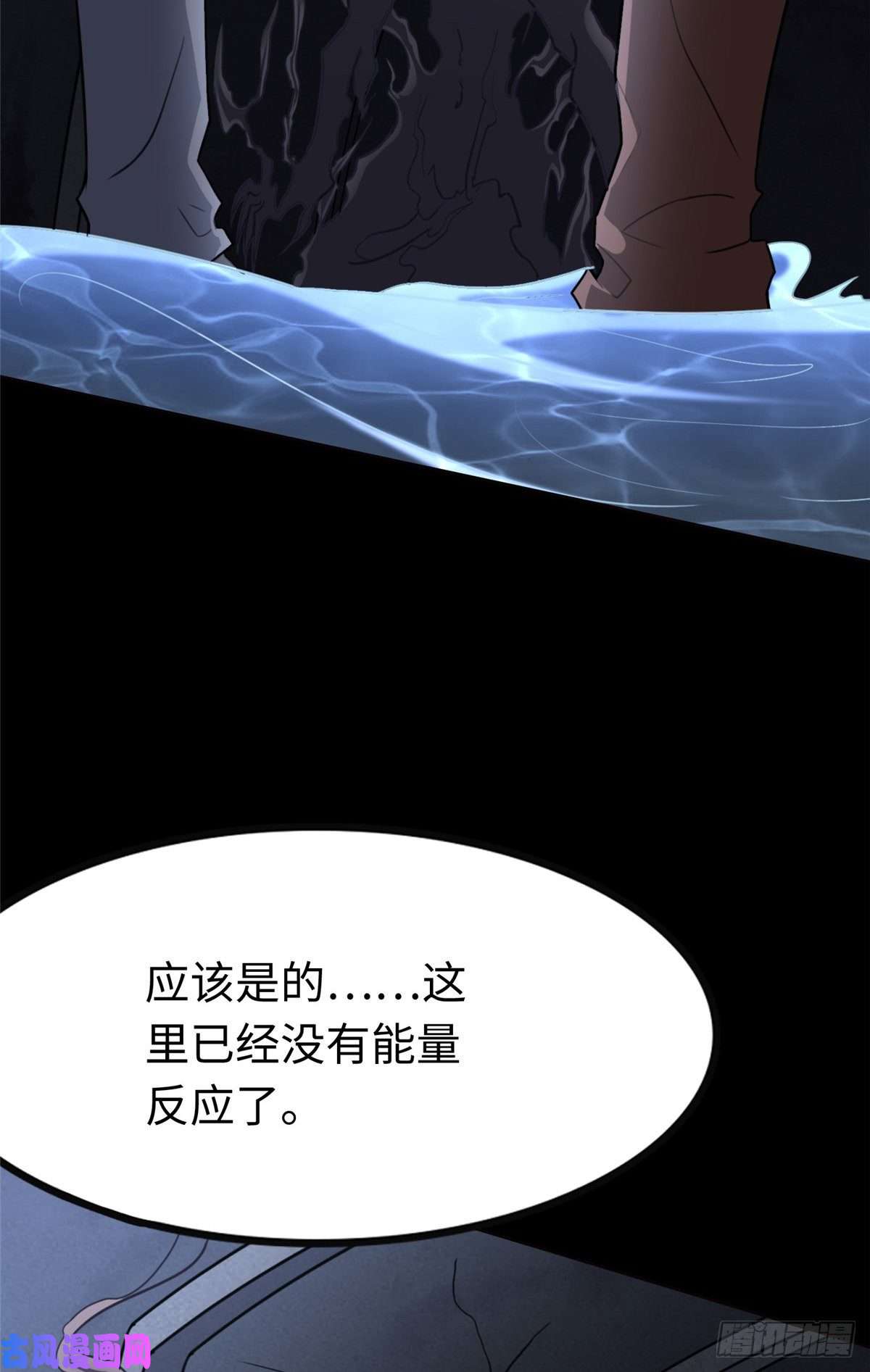 我的病毒女友（移动版）200