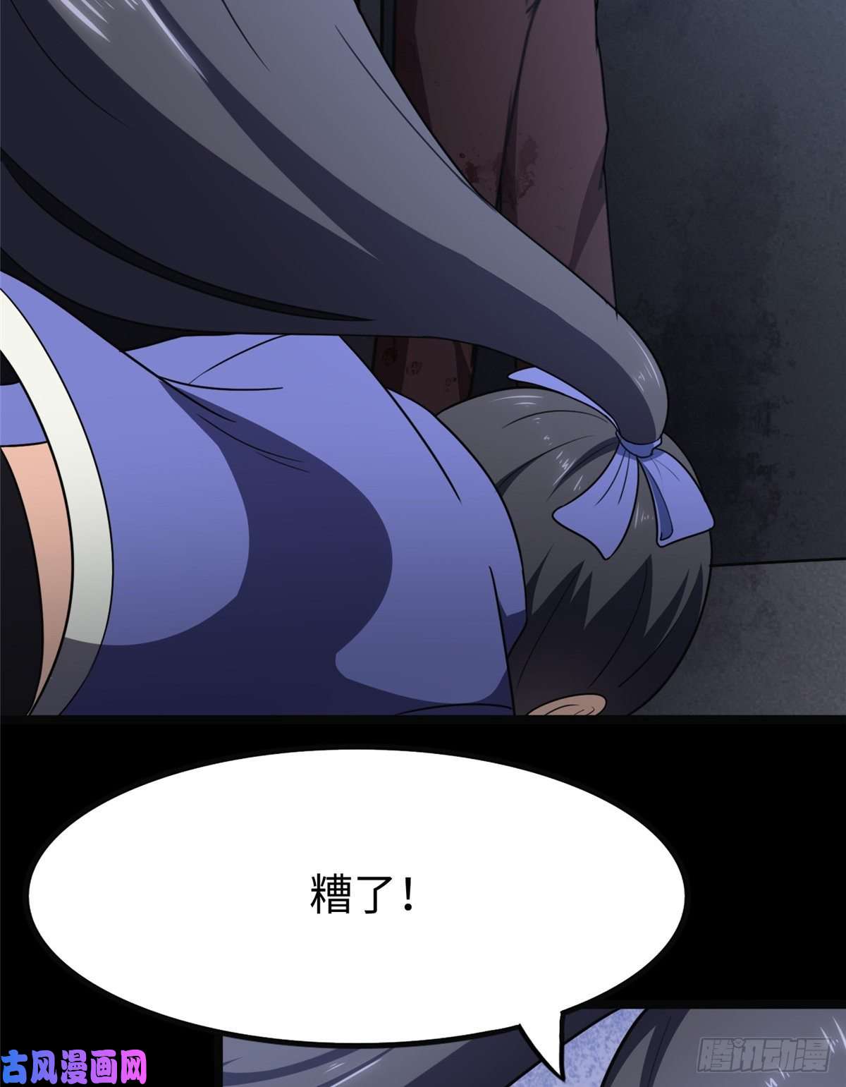 我的病毒女友（移动版）200