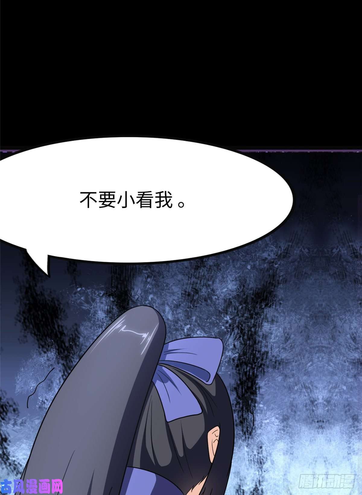 我的病毒女友（移动版）200