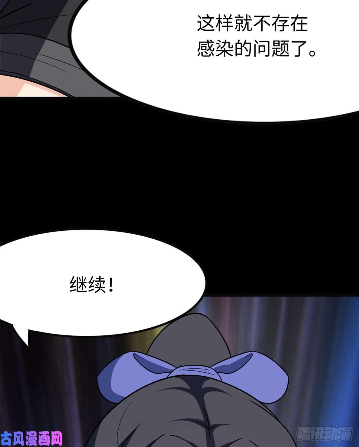 我的病毒女友（移动版）200