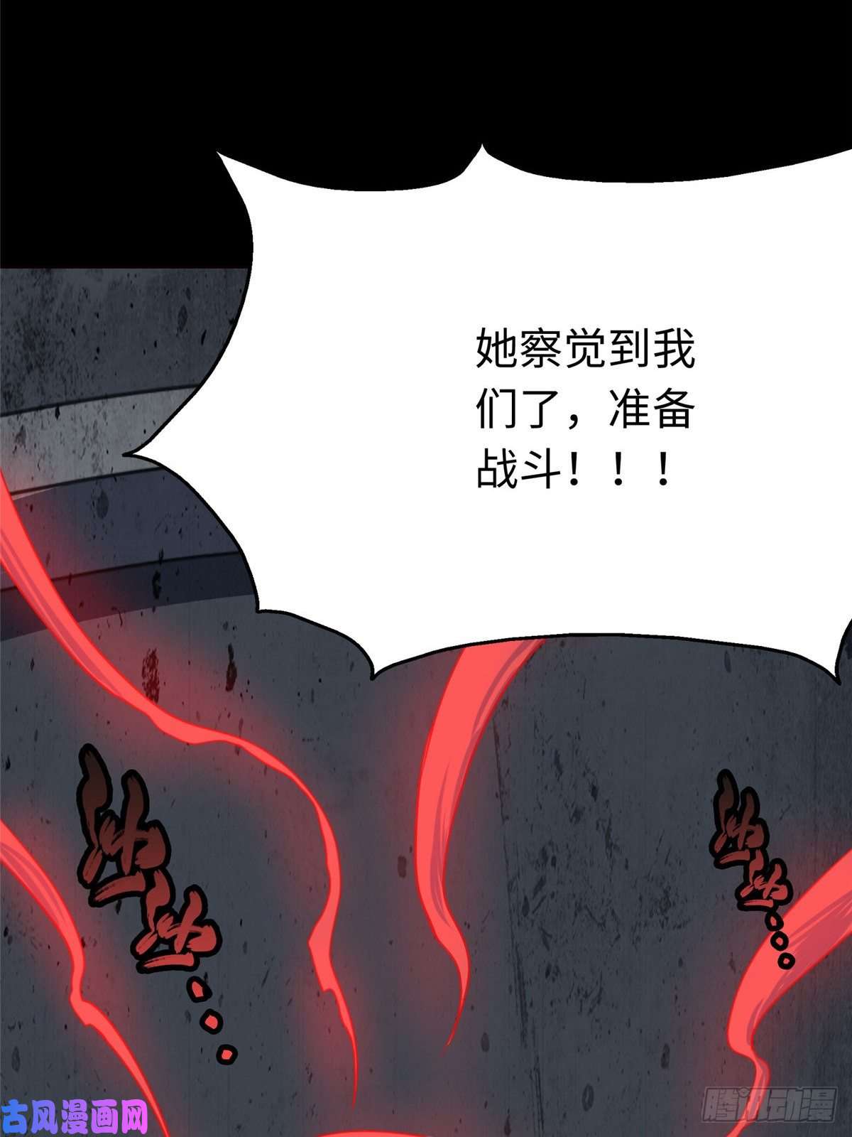 我的病毒女友（移动版）201