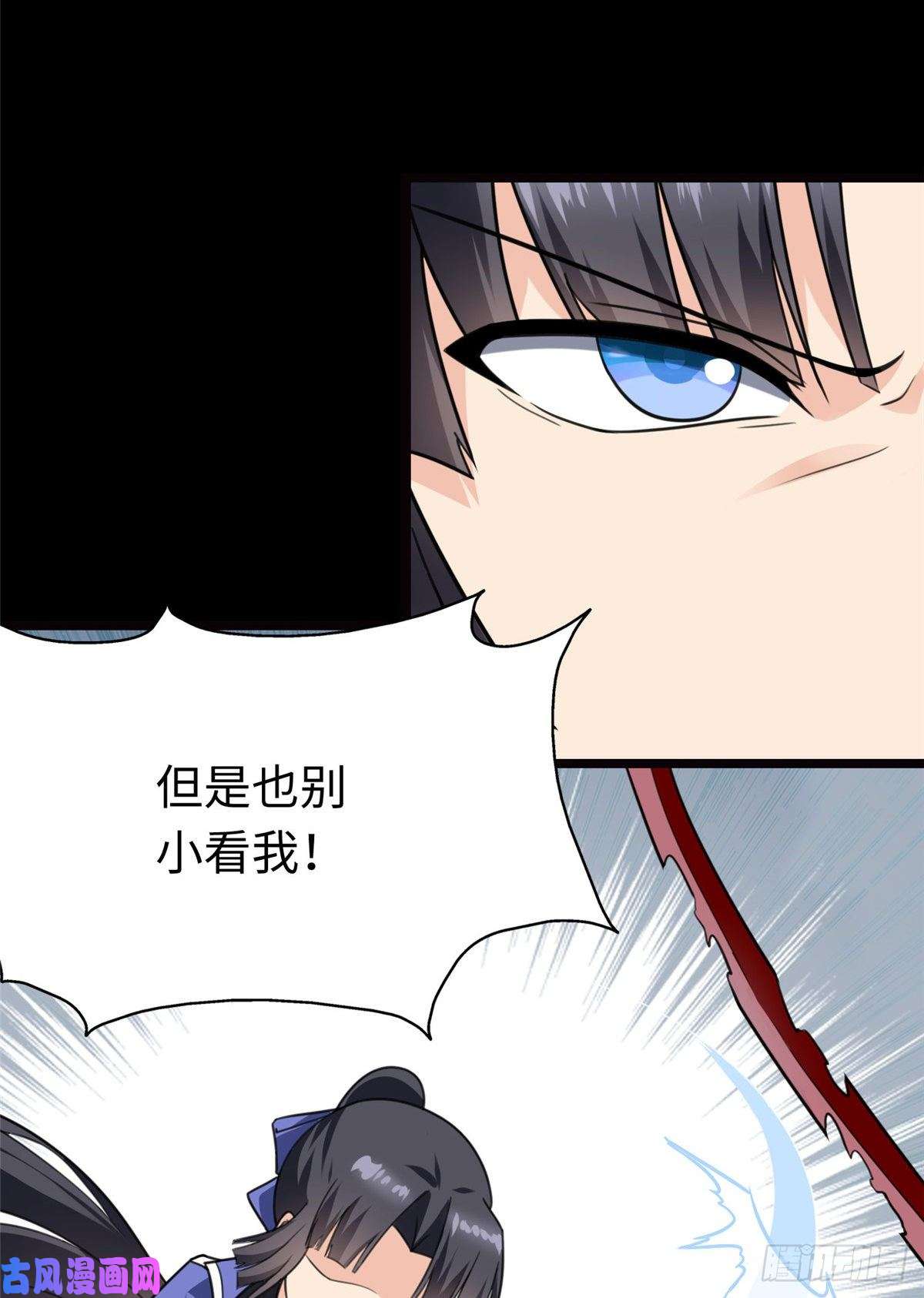 我的病毒女友（移动版）201
