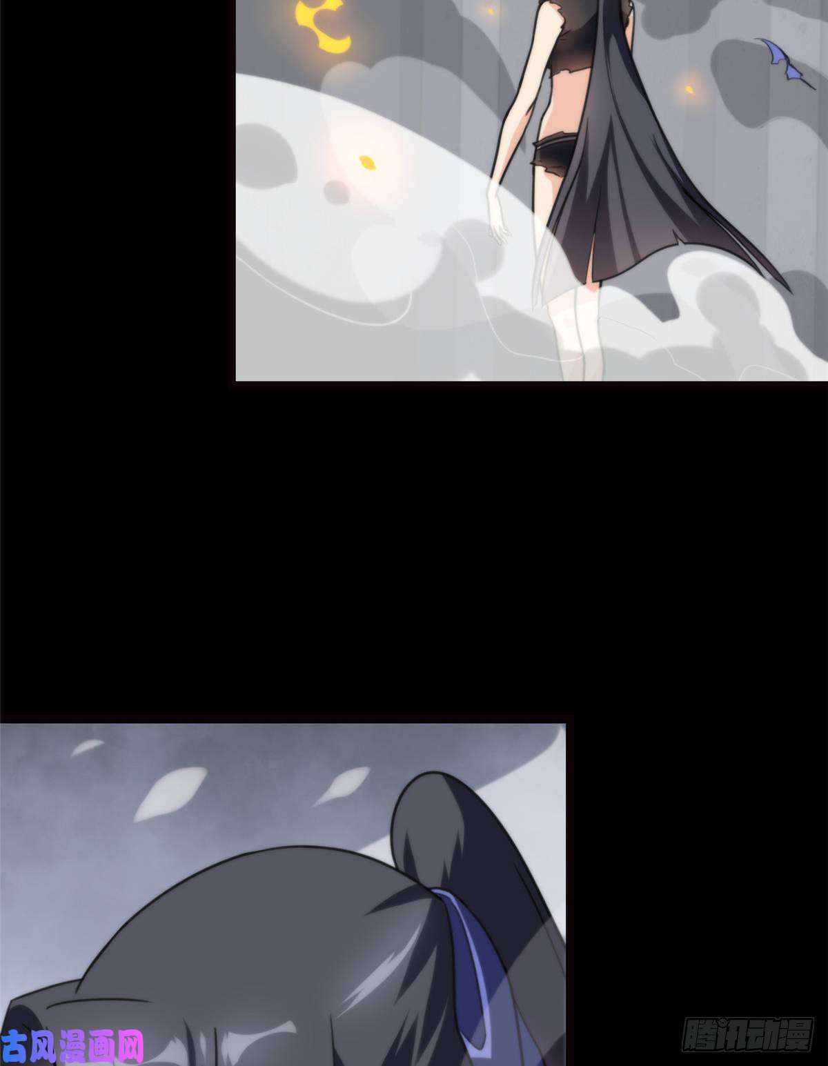 我的病毒女友（移动版）202