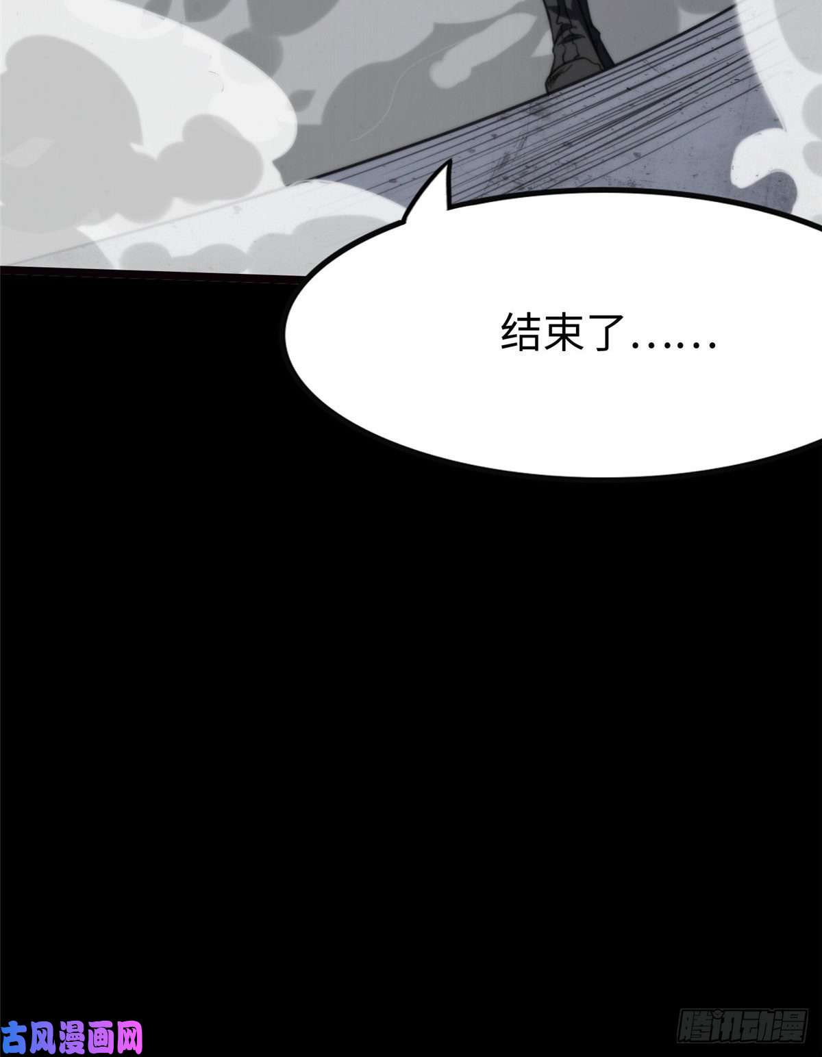 我的病毒女友（移动版）202