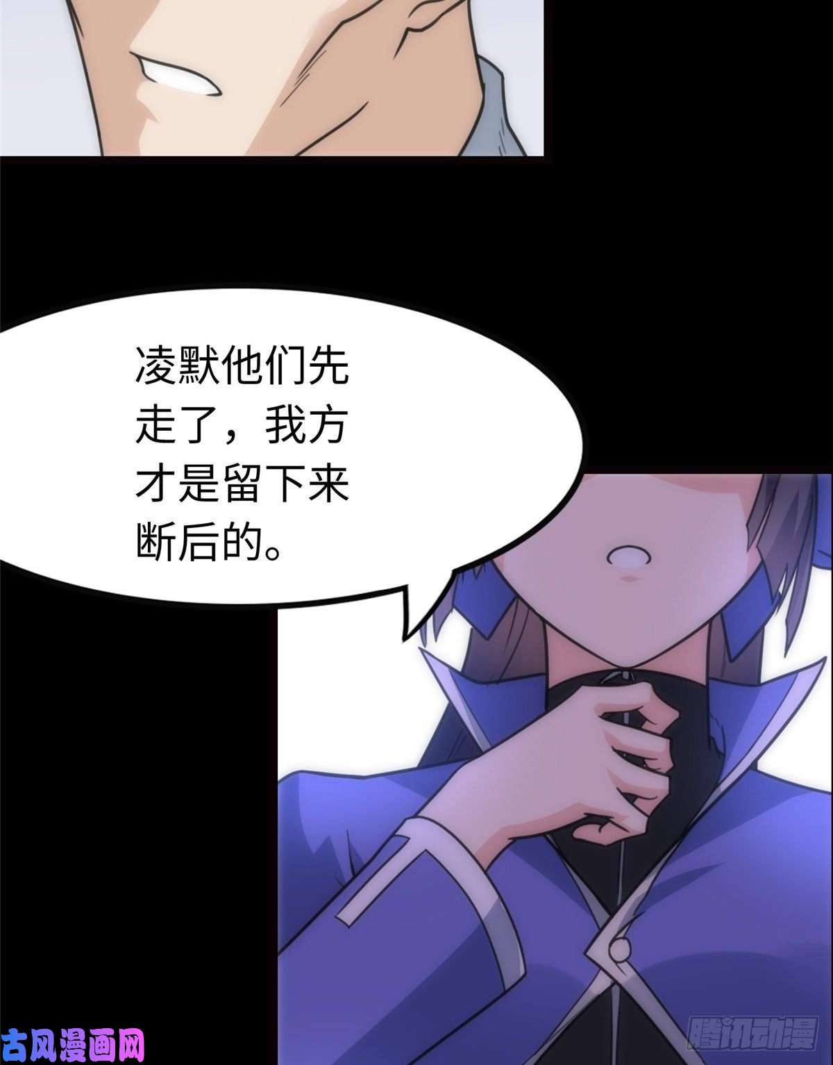 我的病毒女友（移动版）202