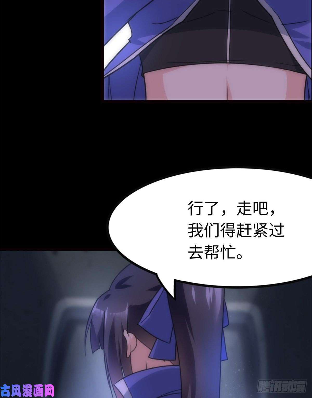 我的病毒女友（移动版）202