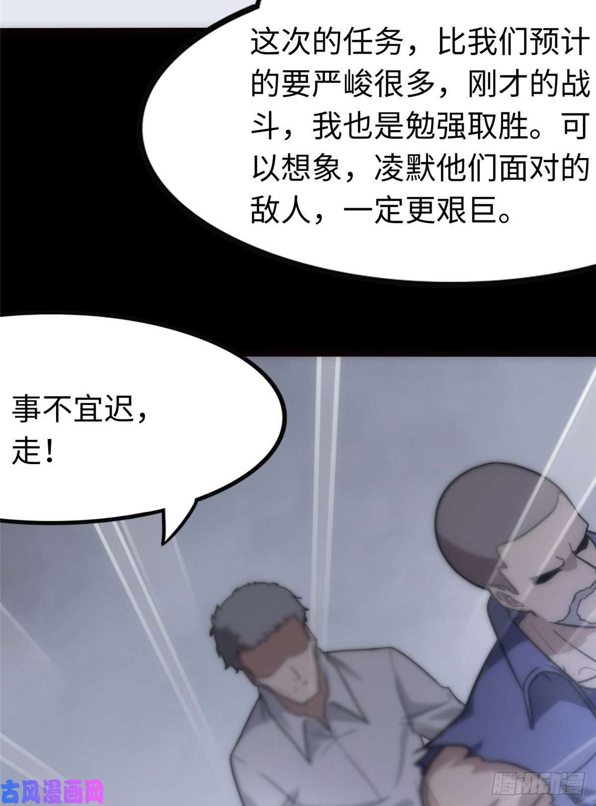 我的病毒女友（移动版）202