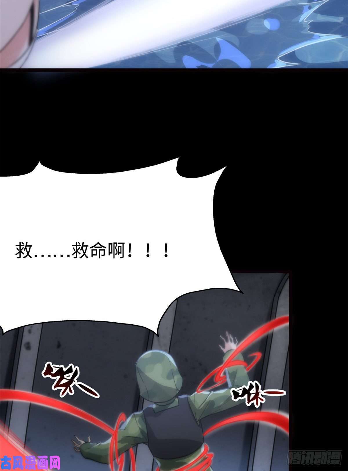 我的病毒女友（移动版）202