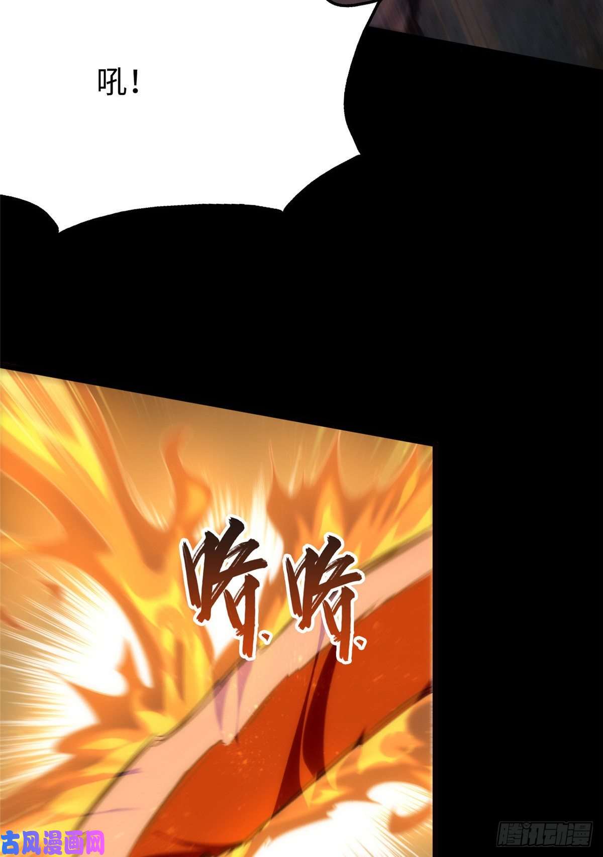 我的病毒女友（移动版）202