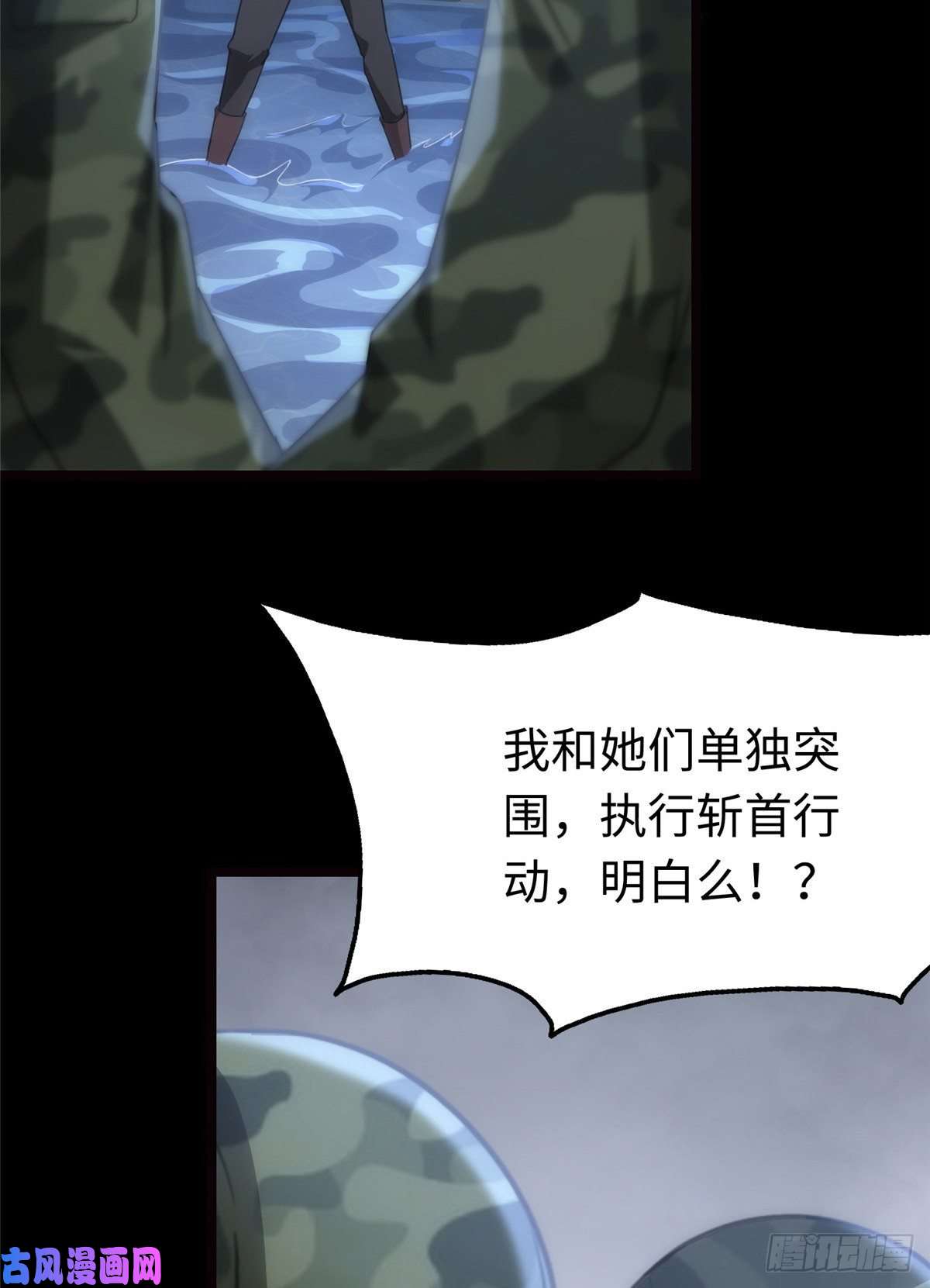 我的病毒女友（移动版）202
