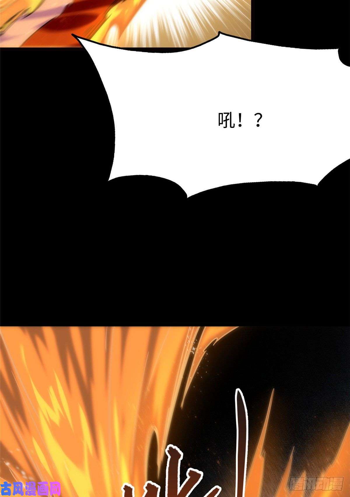 我的病毒女友（移动版）202