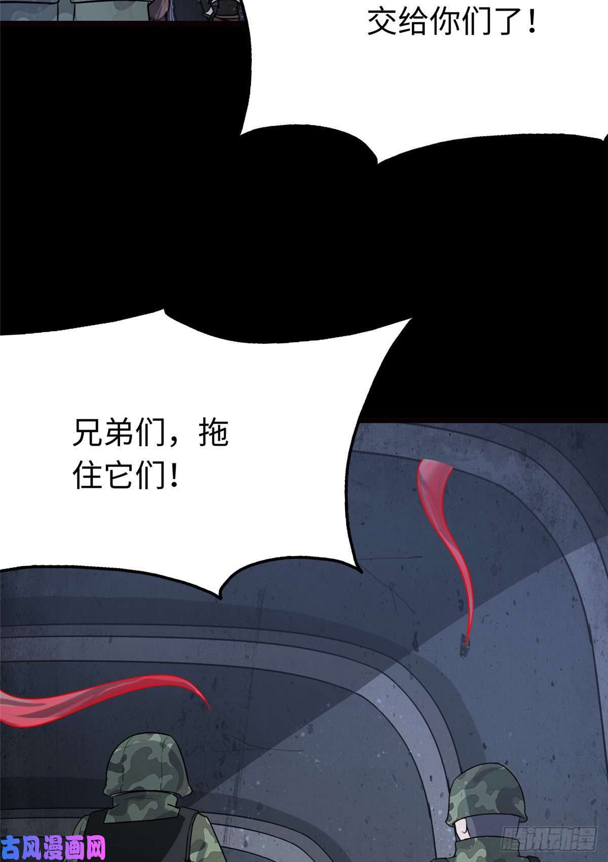 我的病毒女友（移动版）202