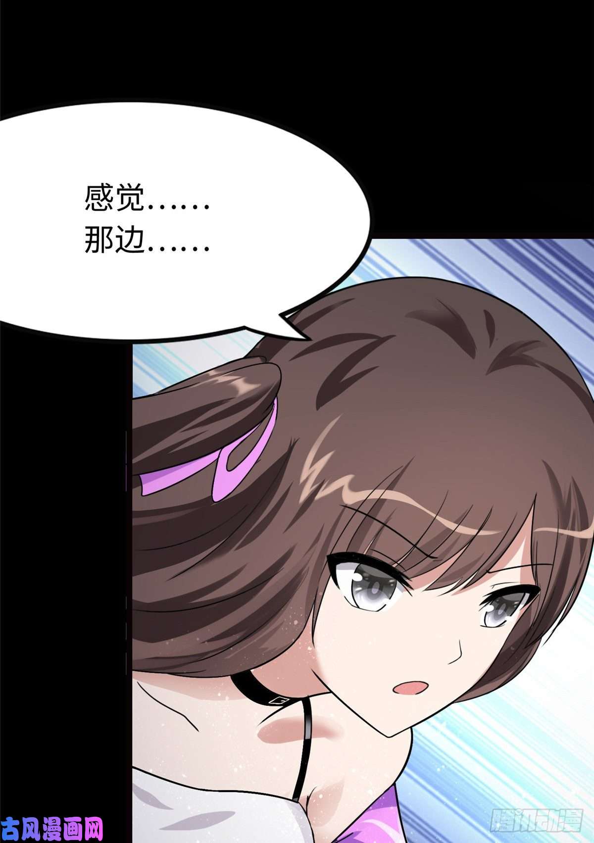 我的病毒女友（移动版）202