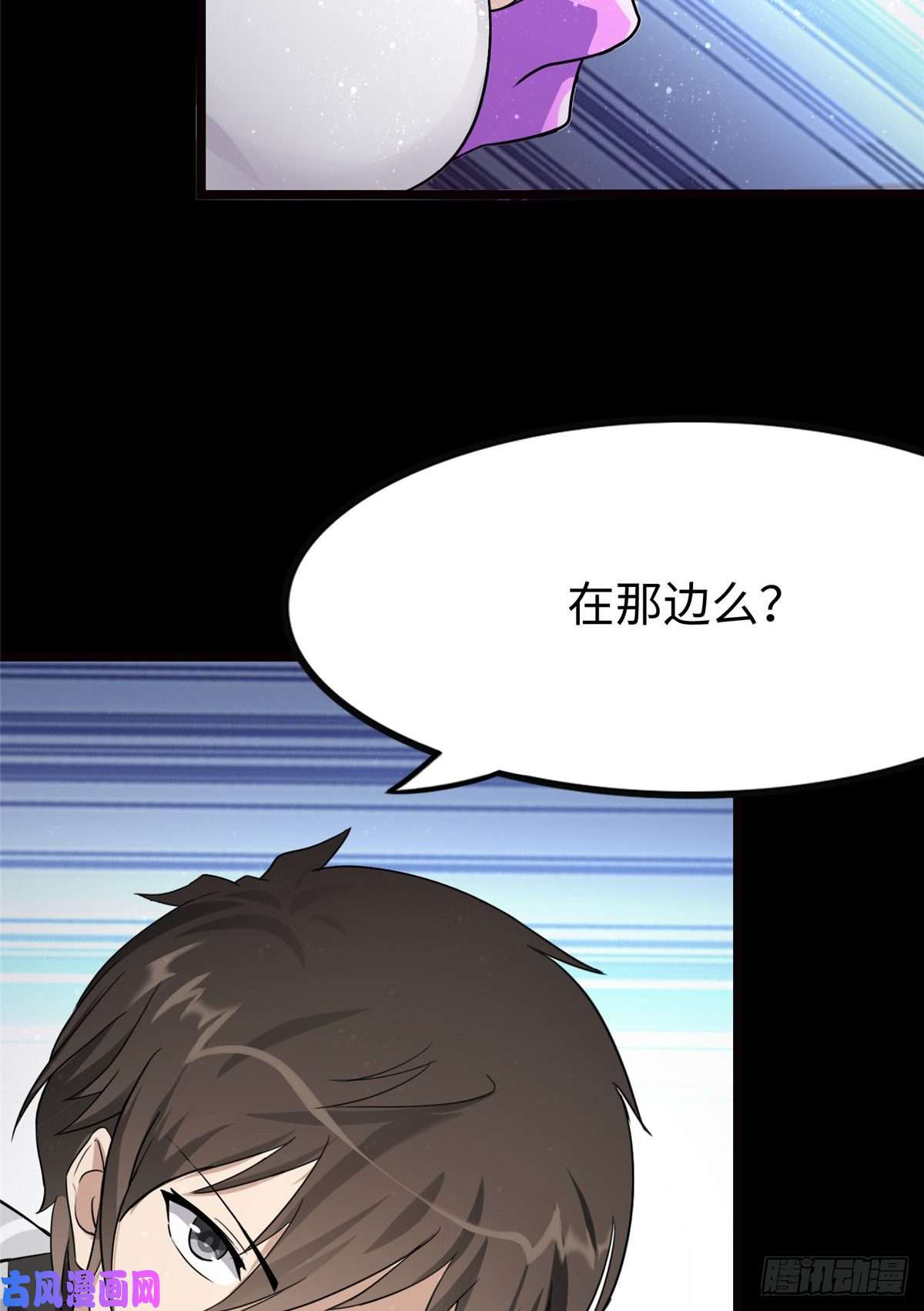 我的病毒女友（移动版）202
