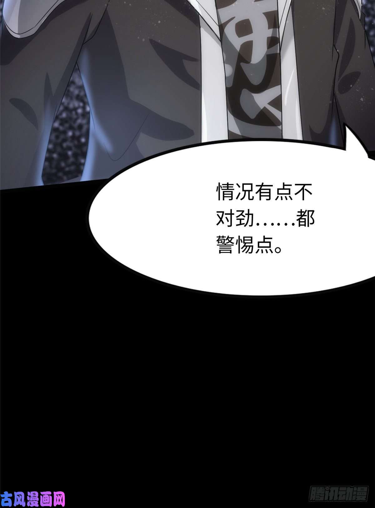 我的病毒女友（移动版）202