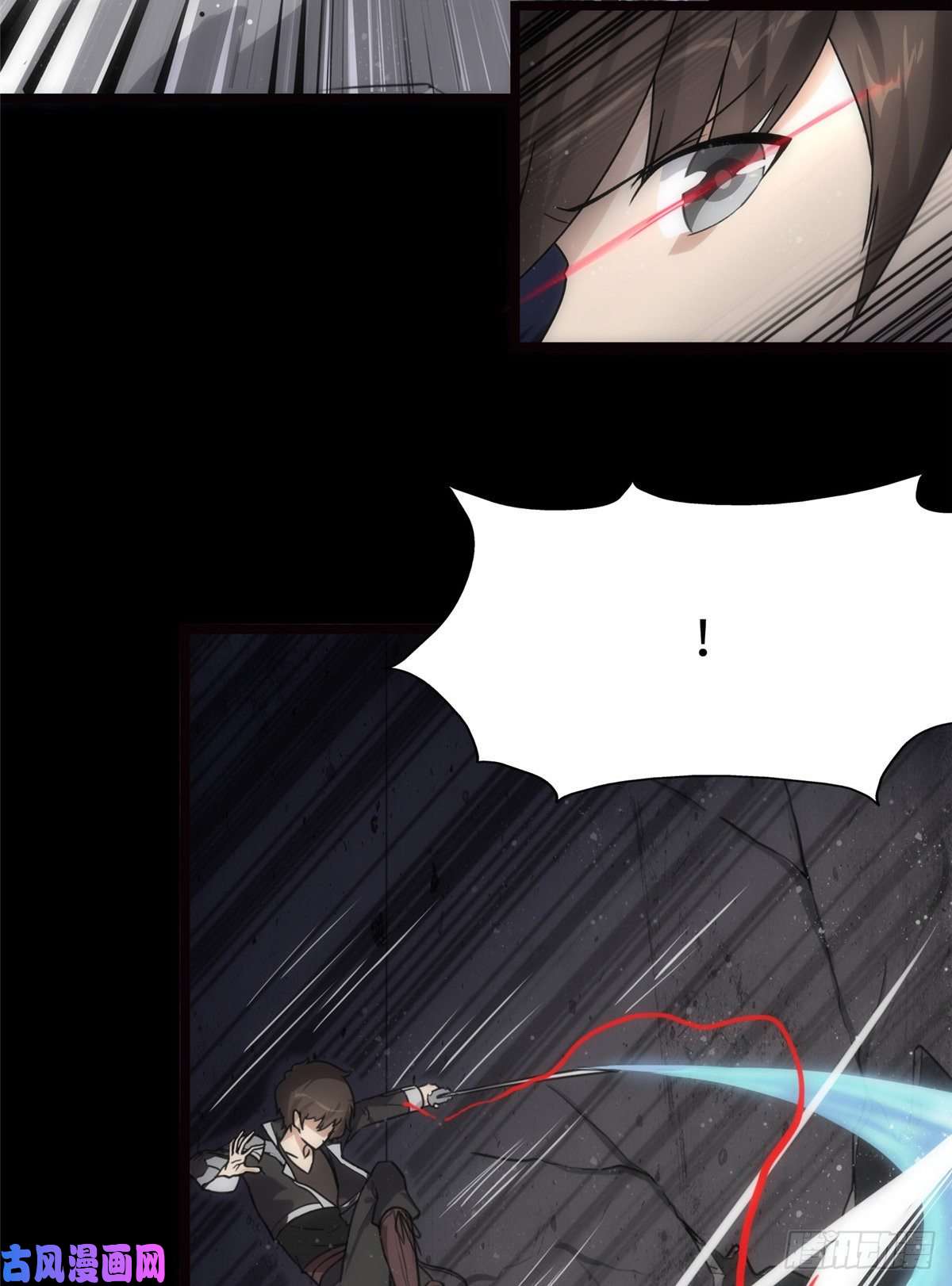 我的病毒女友（移动版）202
