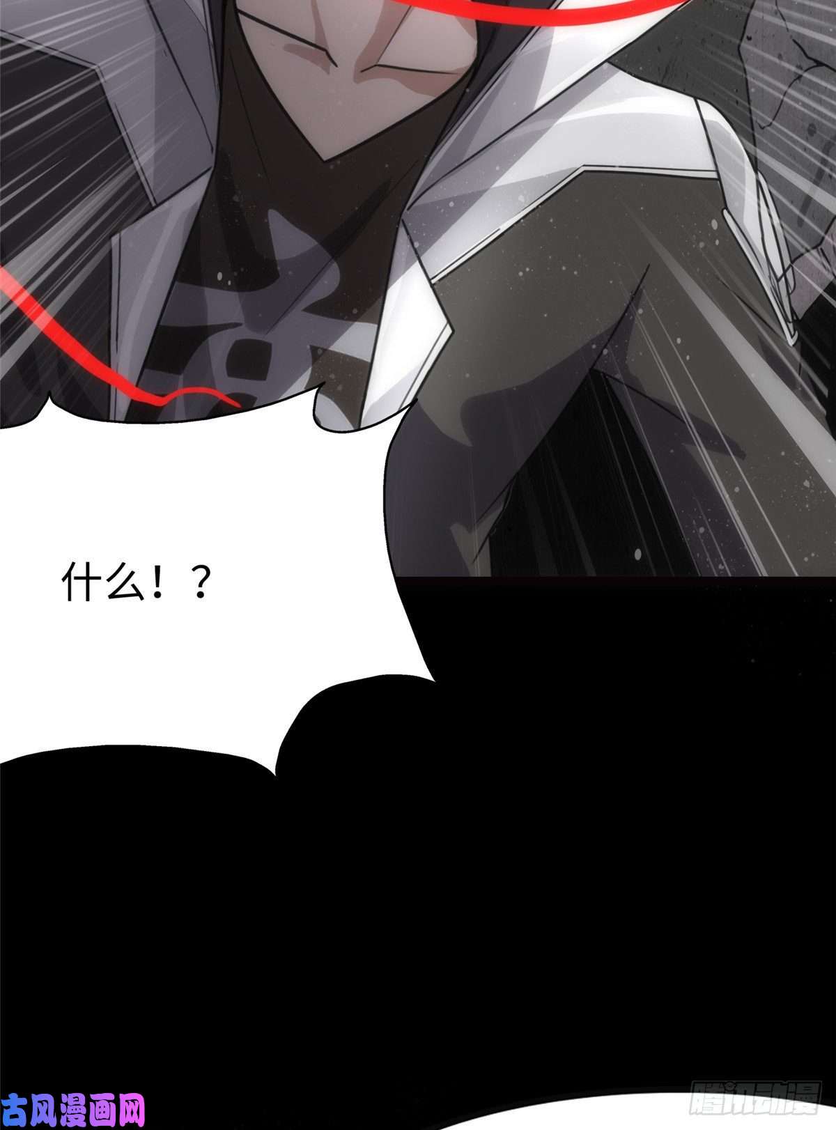 我的病毒女友（移动版）202