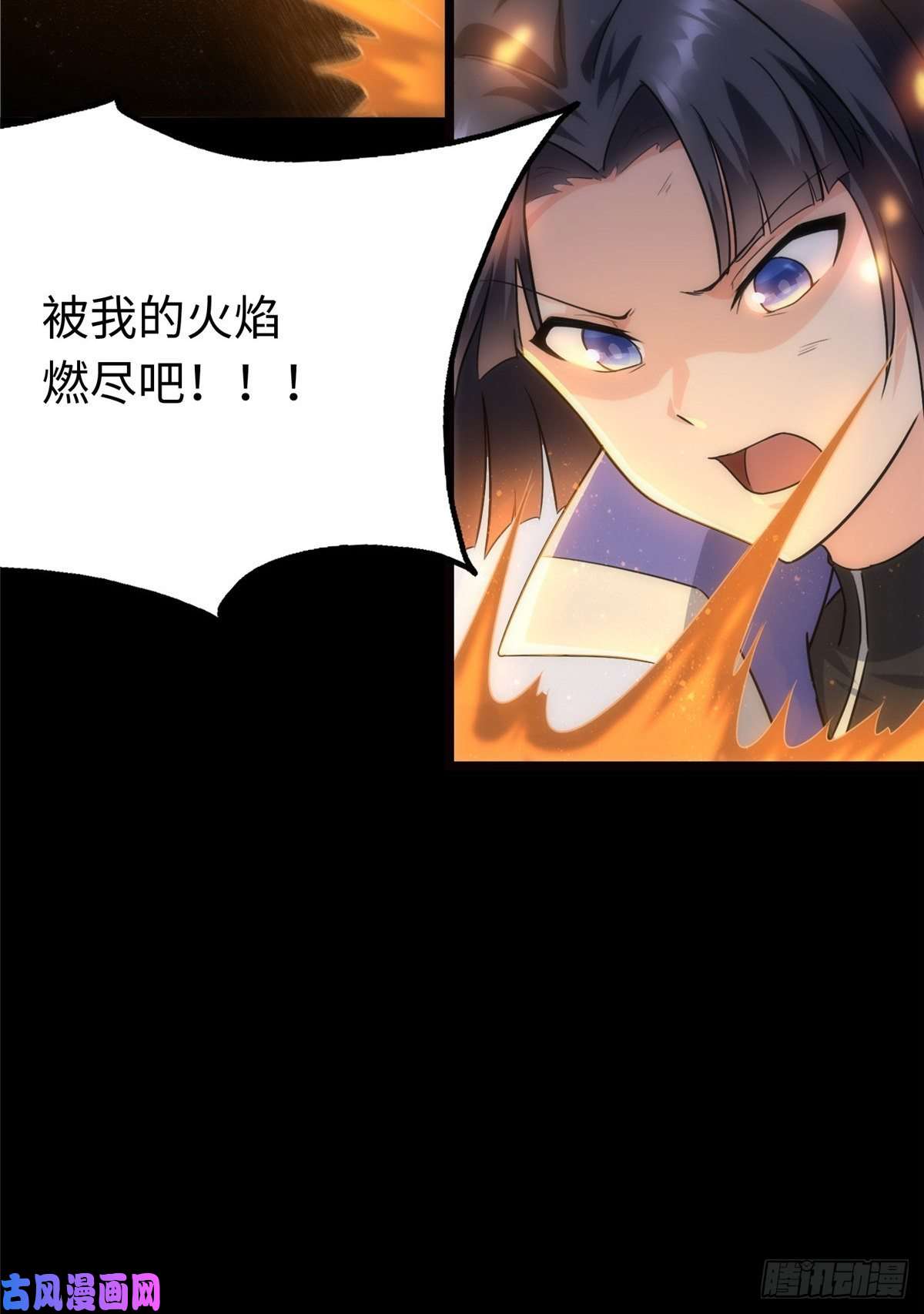 我的病毒女友（移动版）202