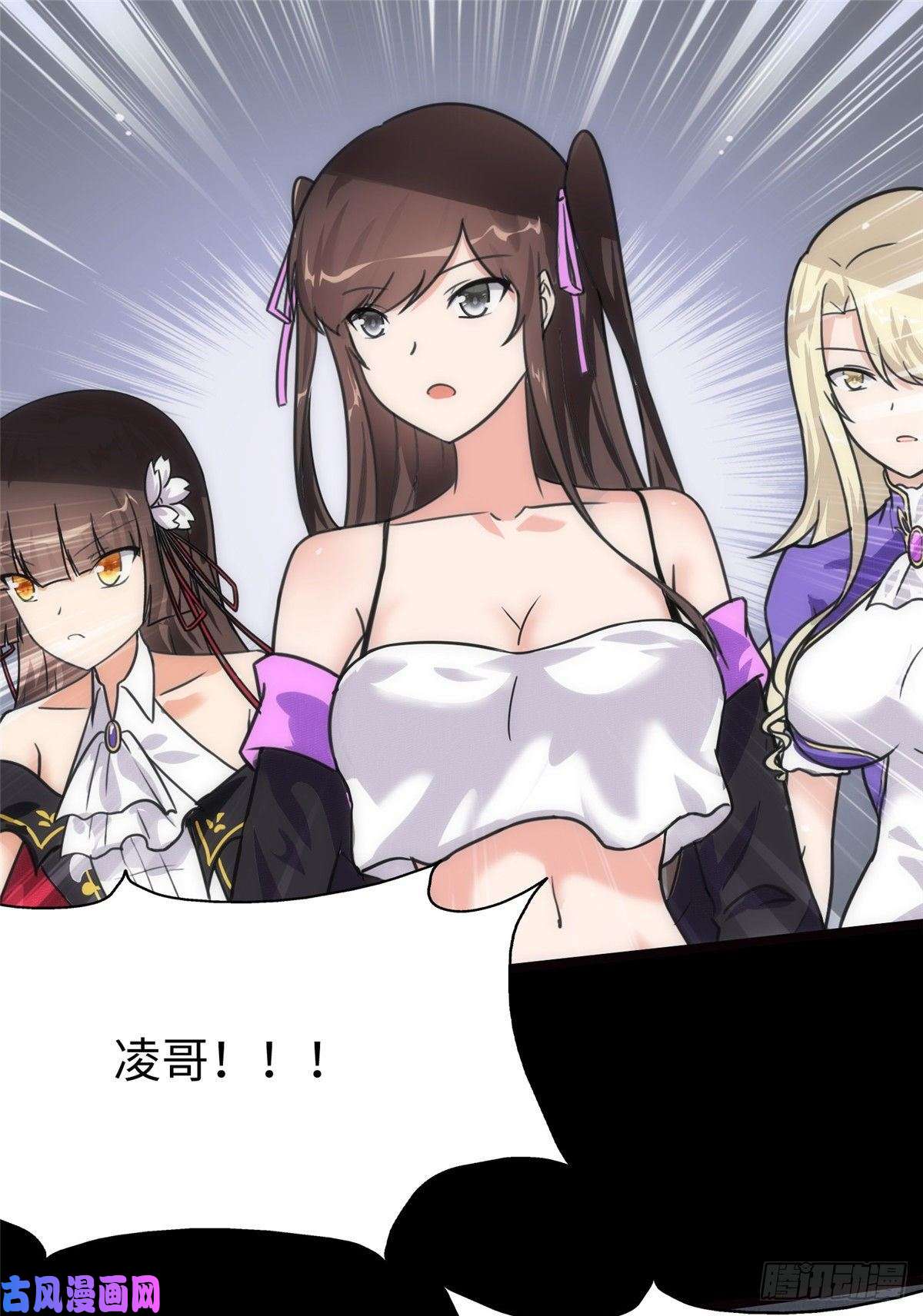 我的病毒女友（移动版）202