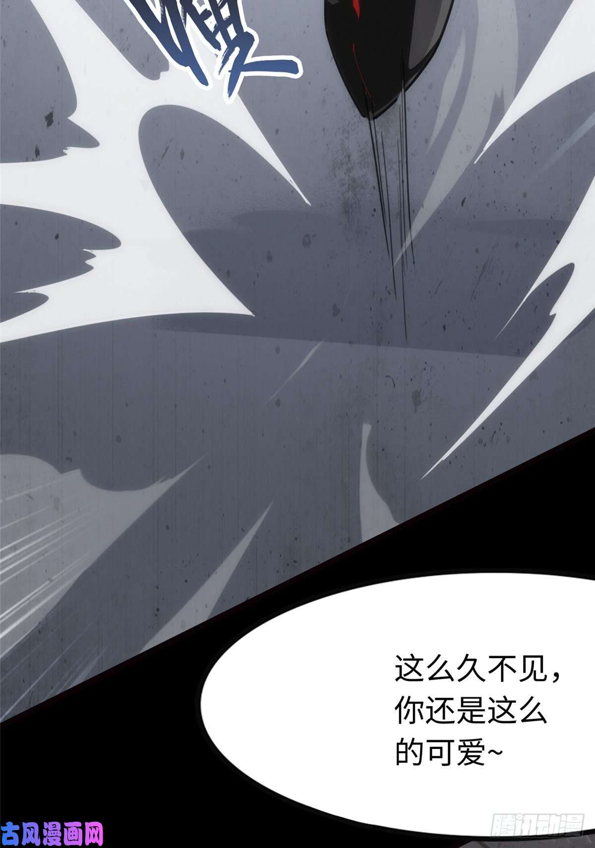 我的病毒女友（移动版）202