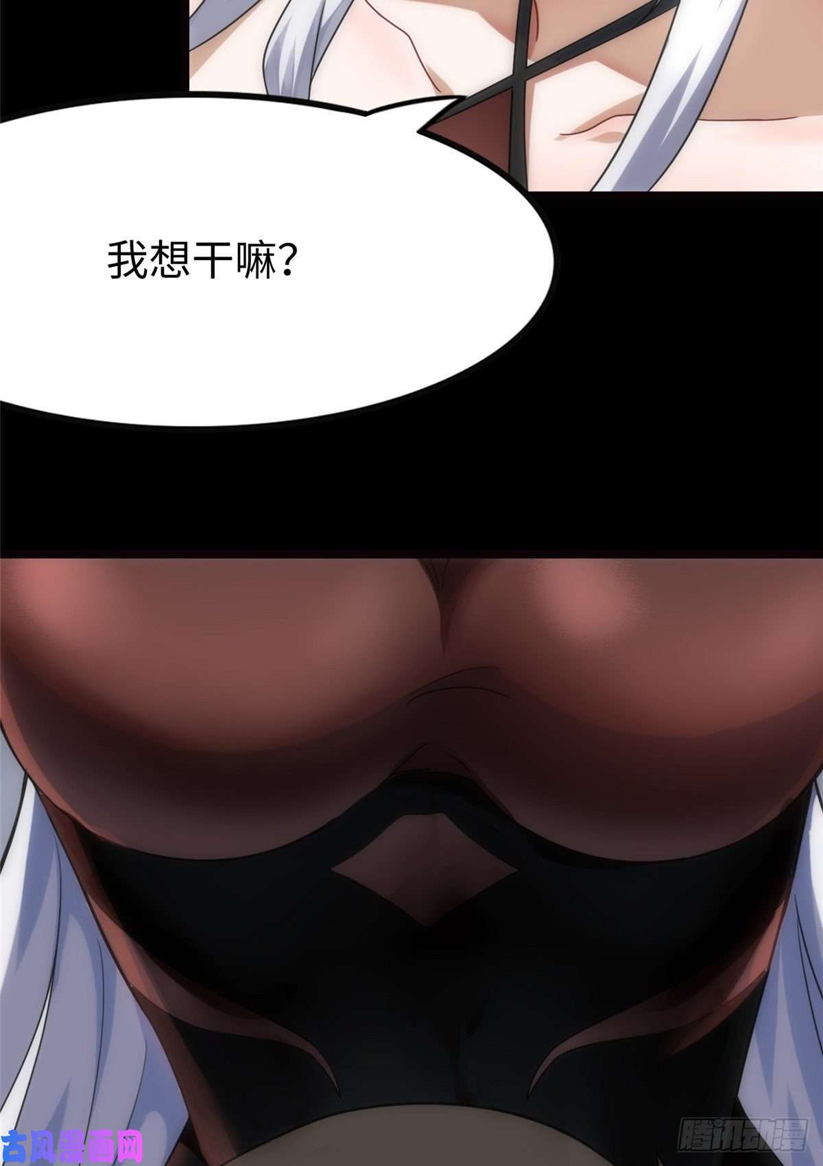 我的病毒女友（移动版）202