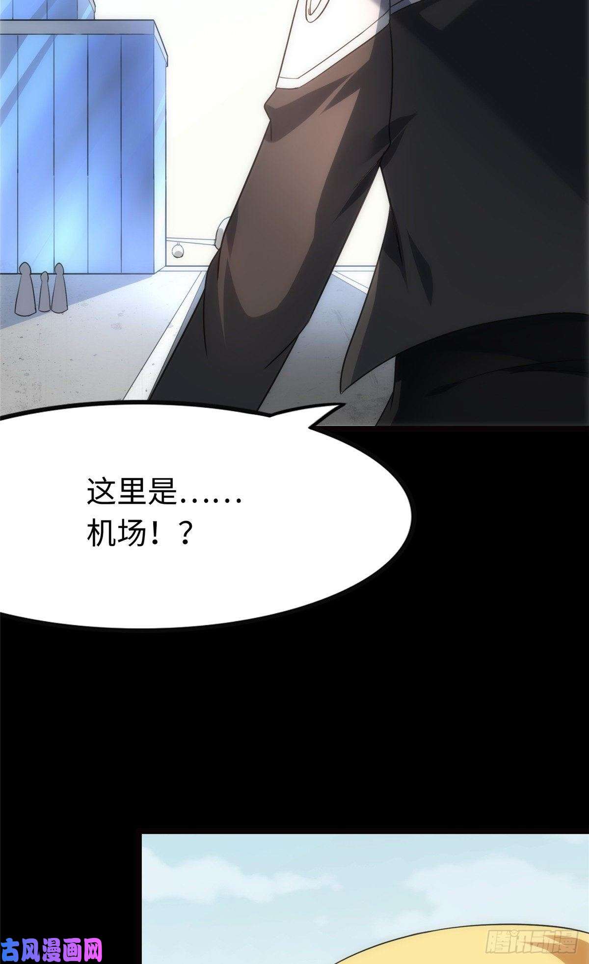 我的病毒女友（移动版）202