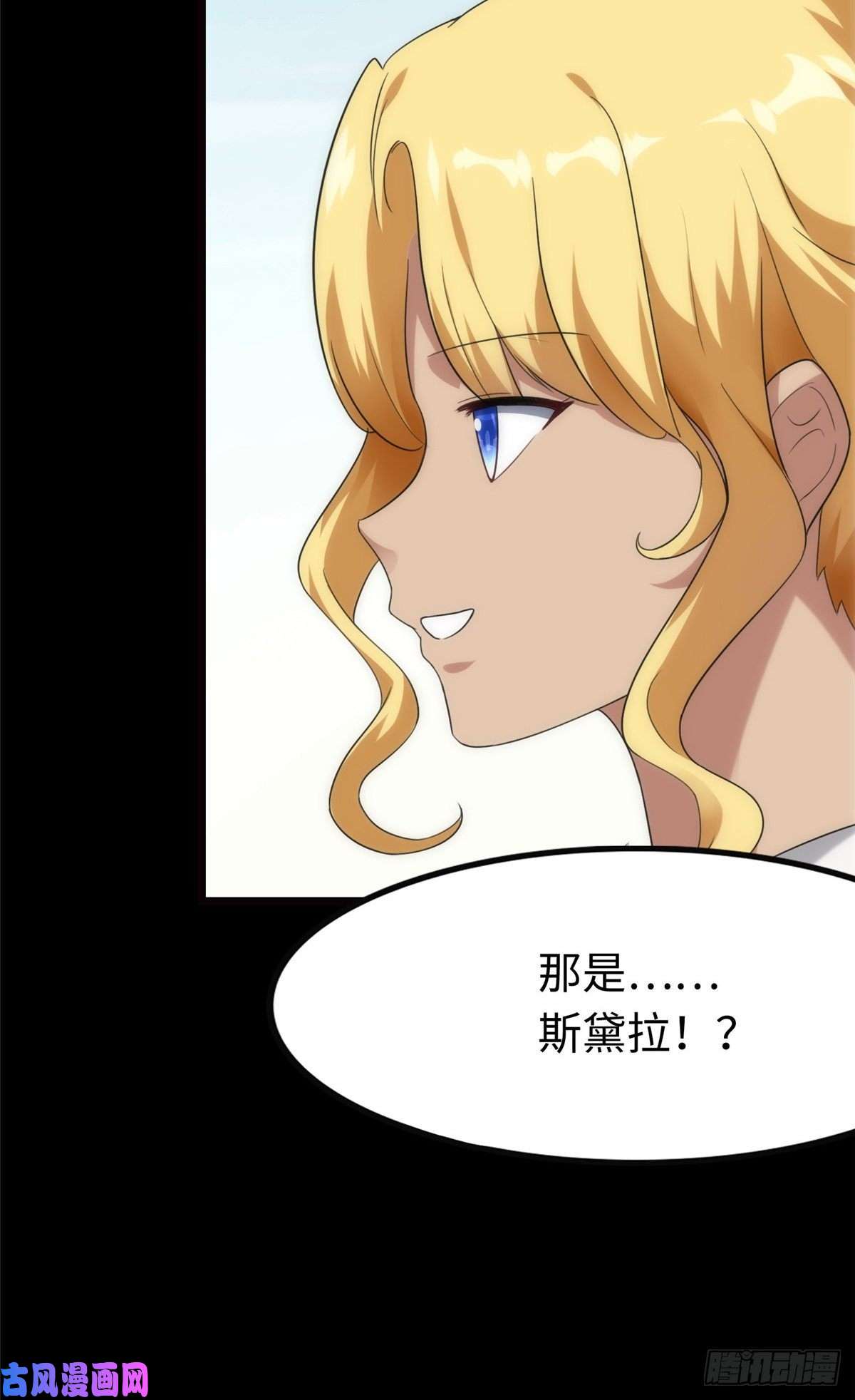 我的病毒女友（移动版）202