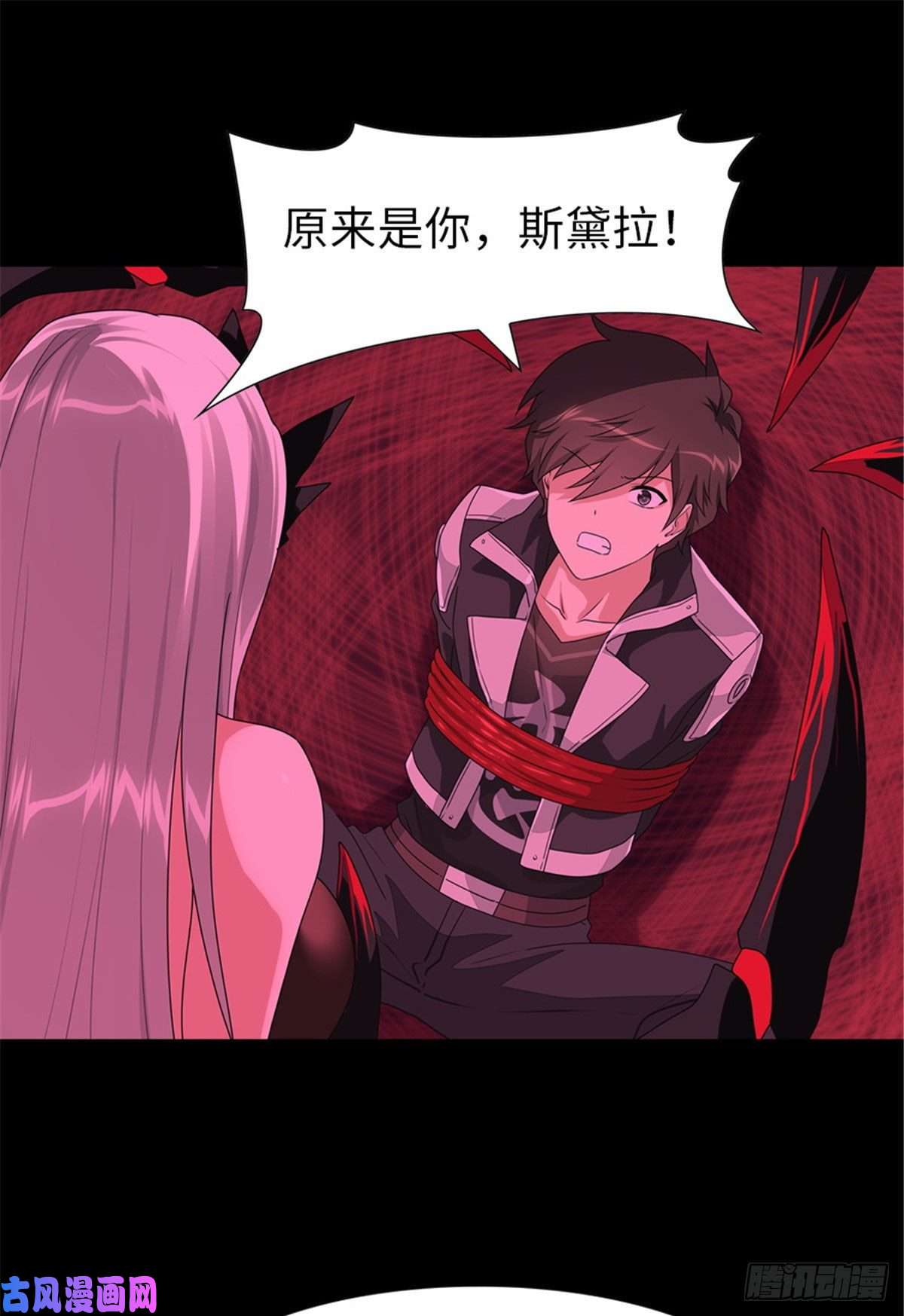 我的病毒女友（移动版）203