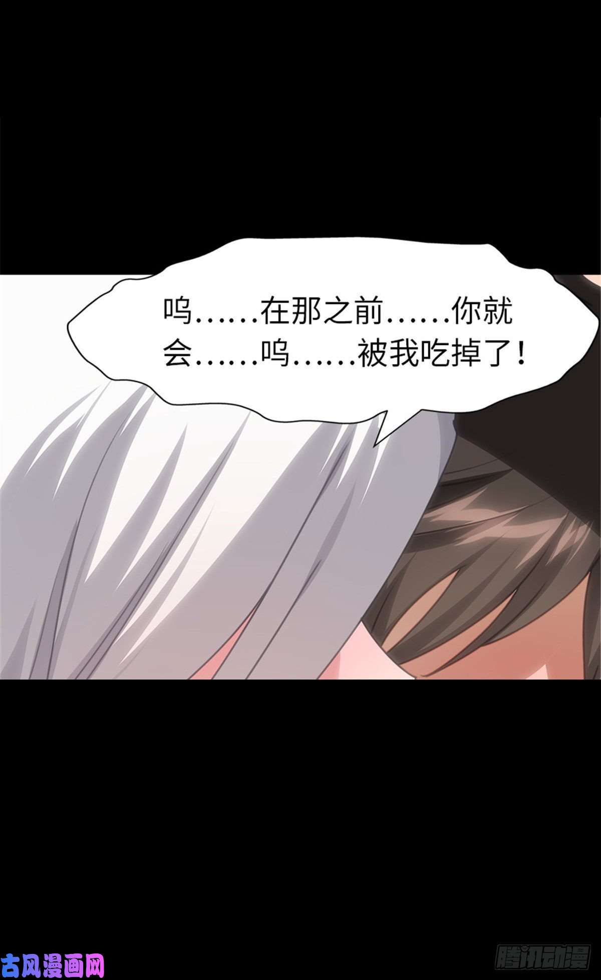 我的病毒女友（移动版）203