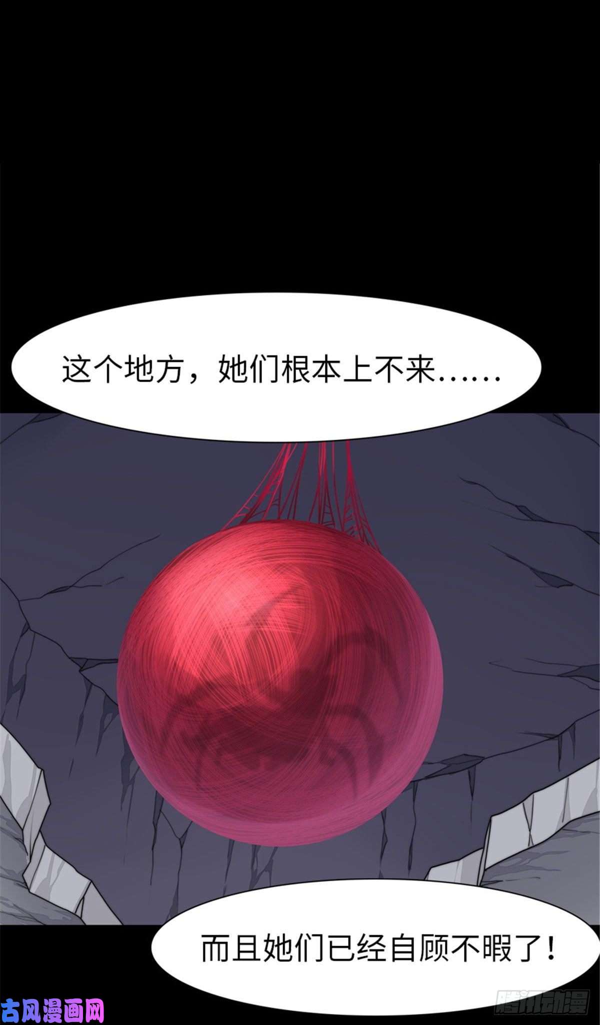 我的病毒女友（移动版）203