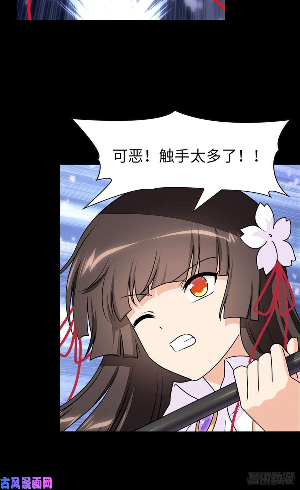 我的病毒女友（移动版）203