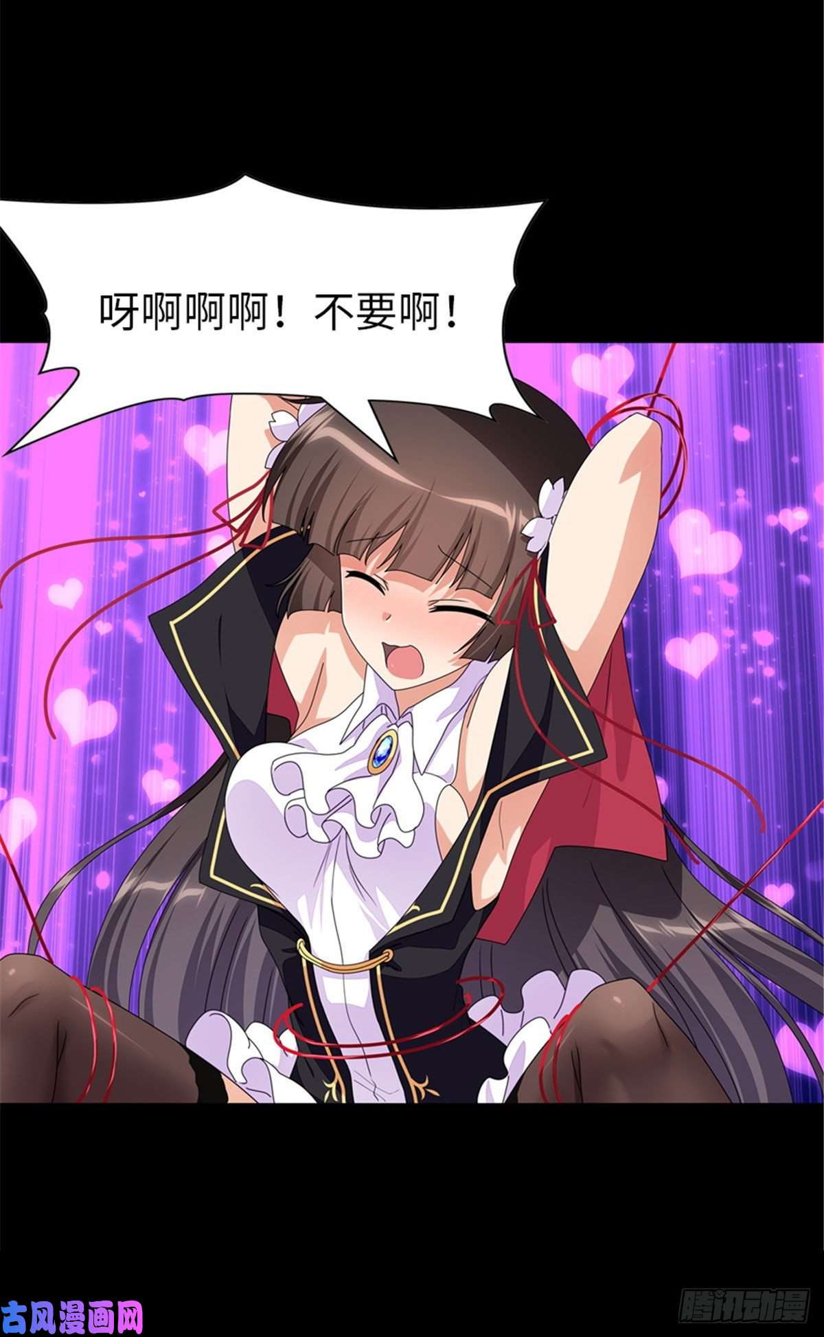 我的病毒女友（移动版）203