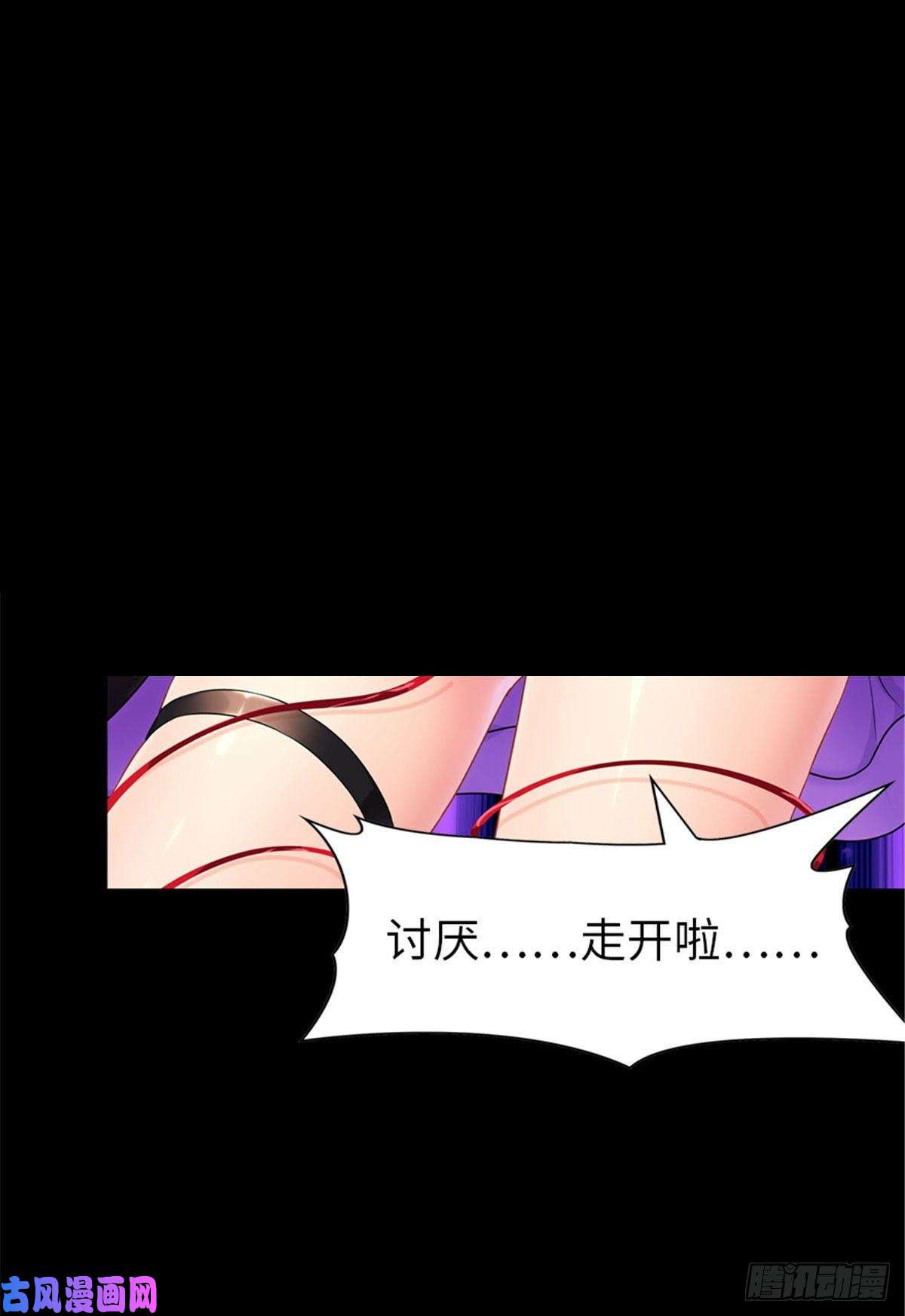 我的病毒女友（移动版）203
