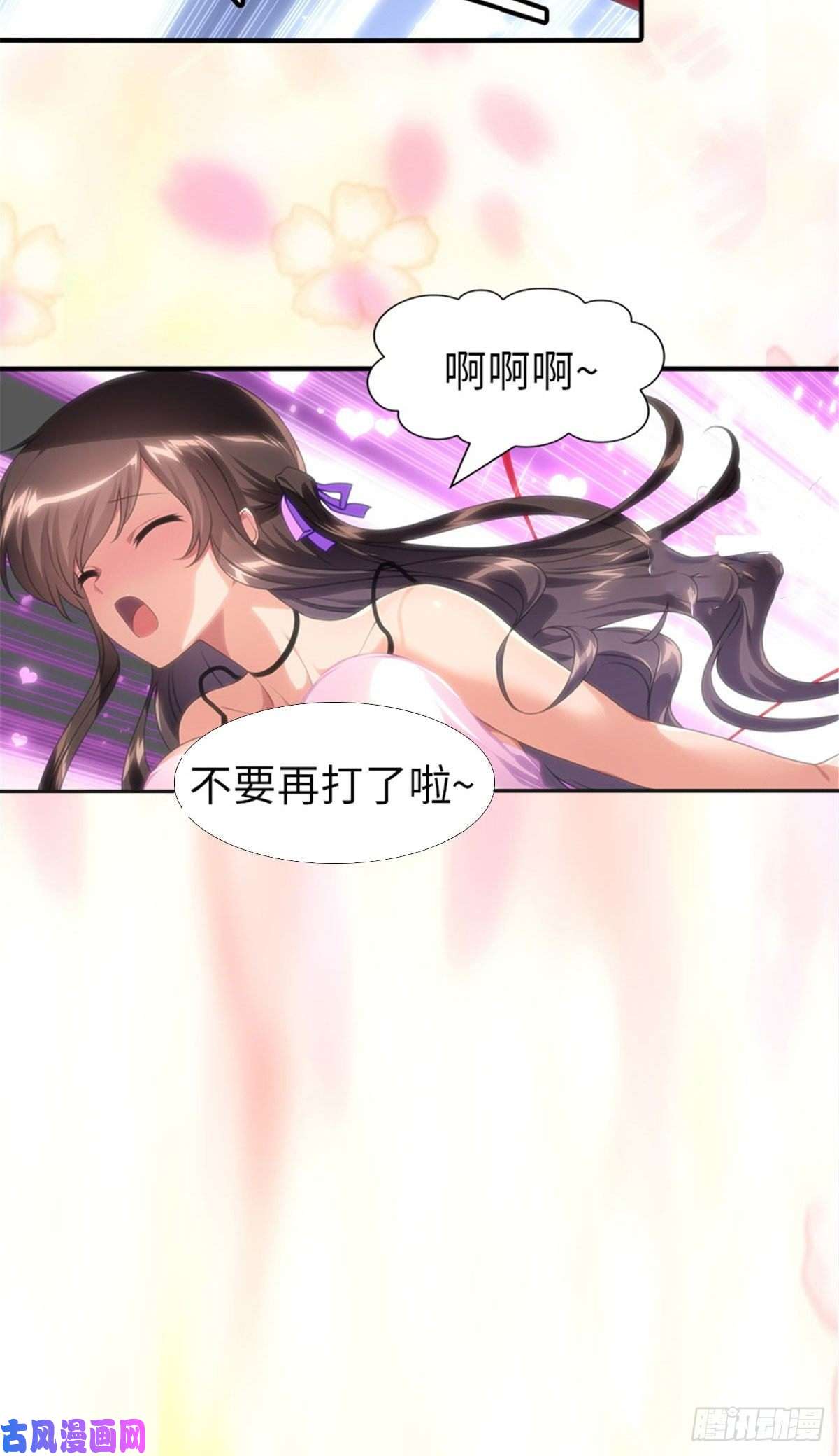 我的病毒女友（移动版）204