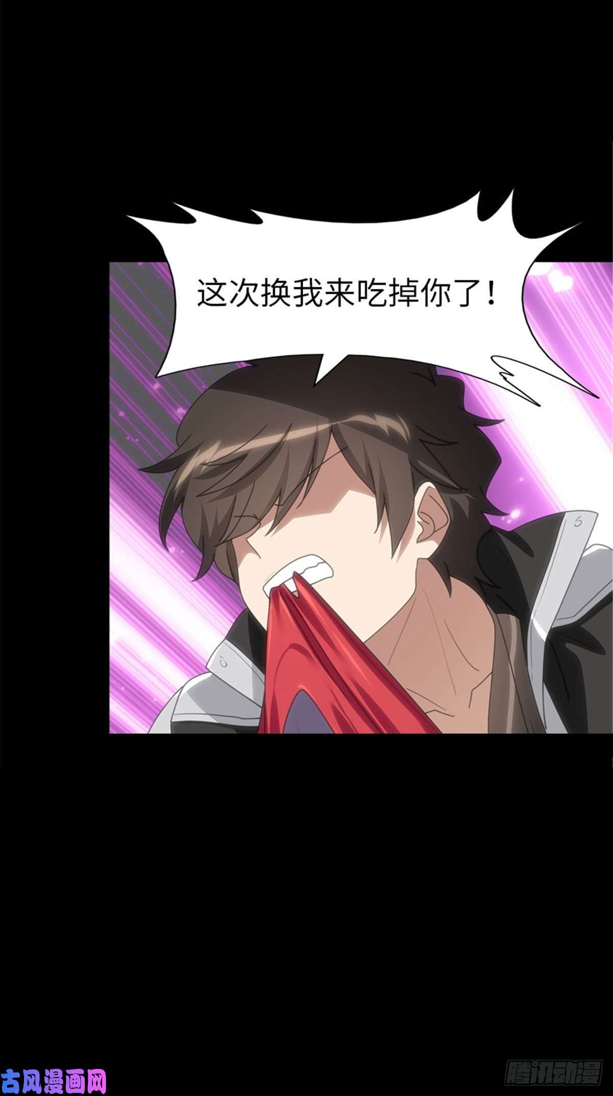 我的病毒女友（移动版）204