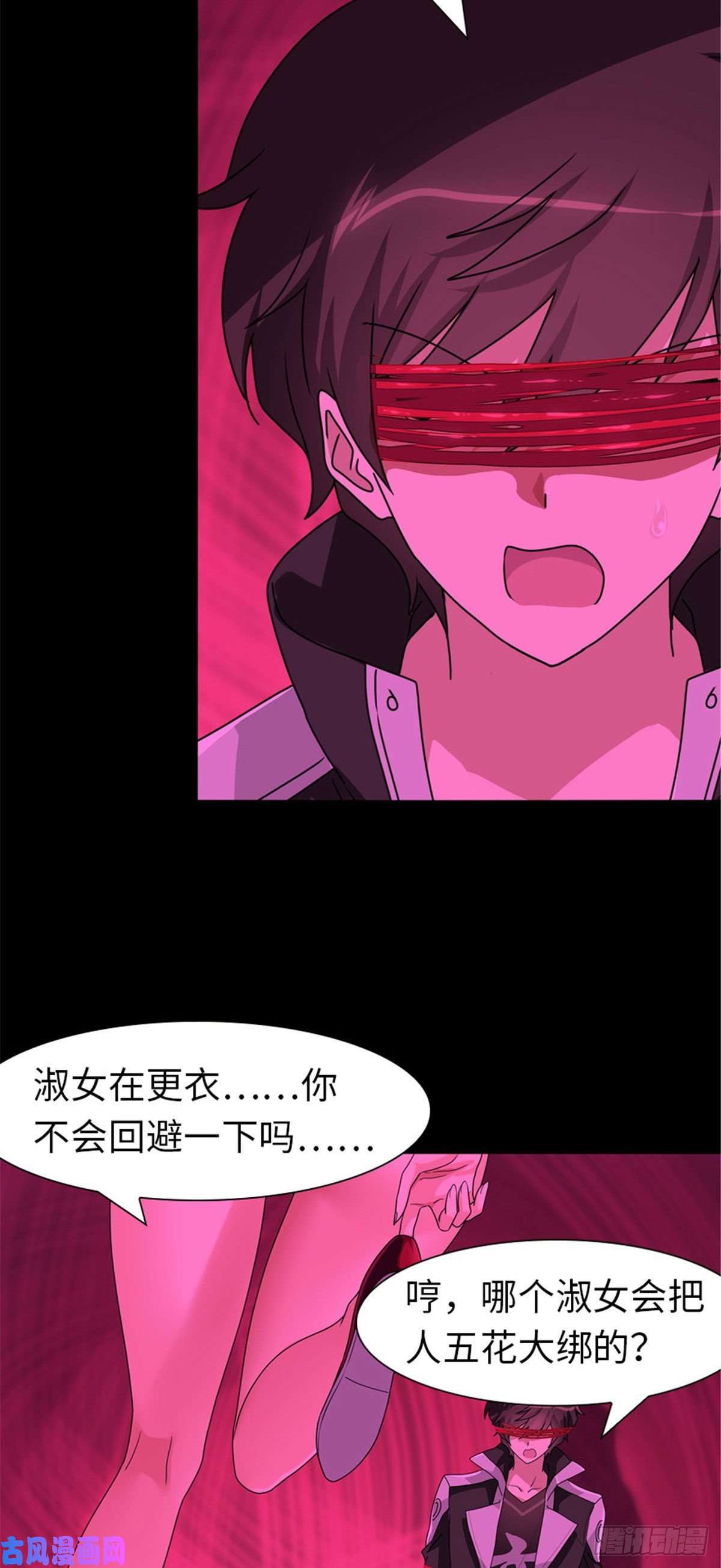 我的病毒女友（移动版）204