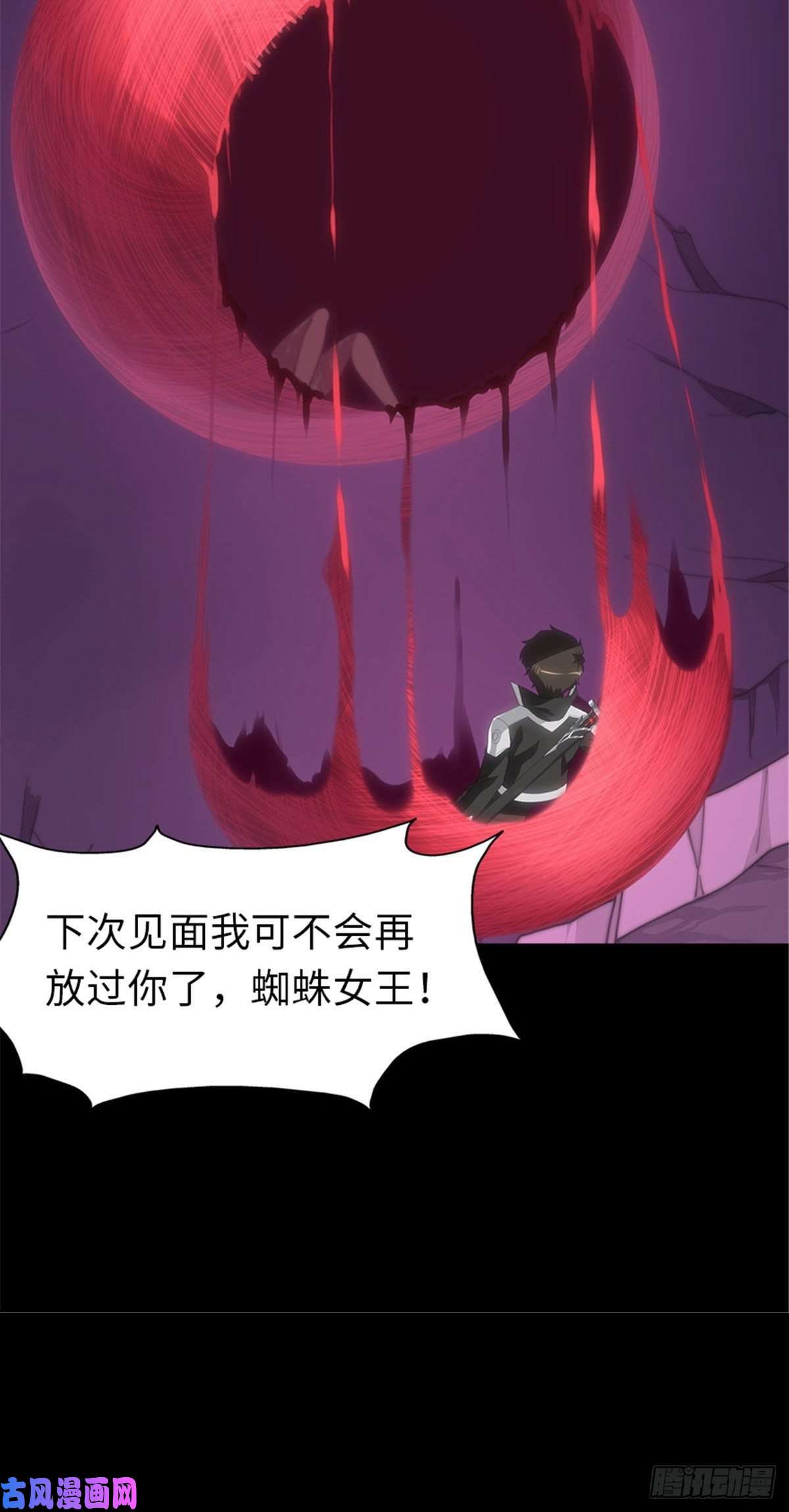 我的病毒女友（移动版）204