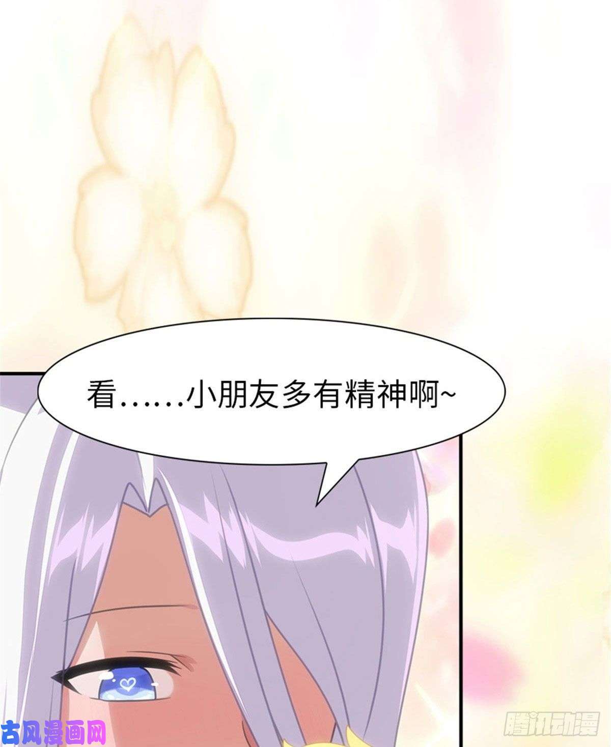 我的病毒女友（移动版）204