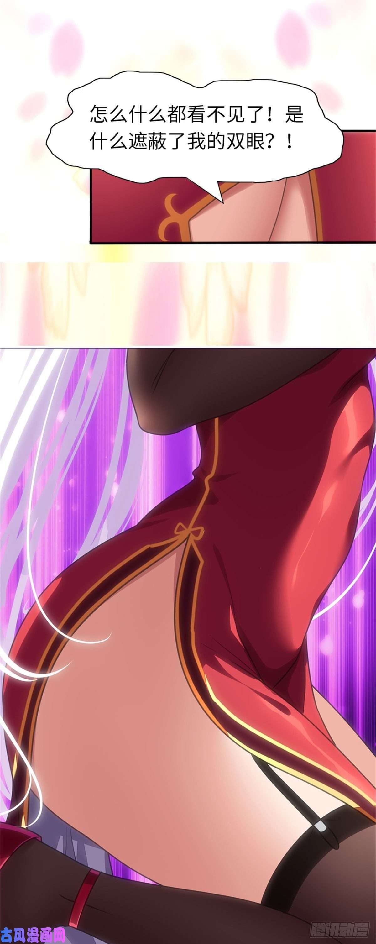 我的病毒女友（移动版）204