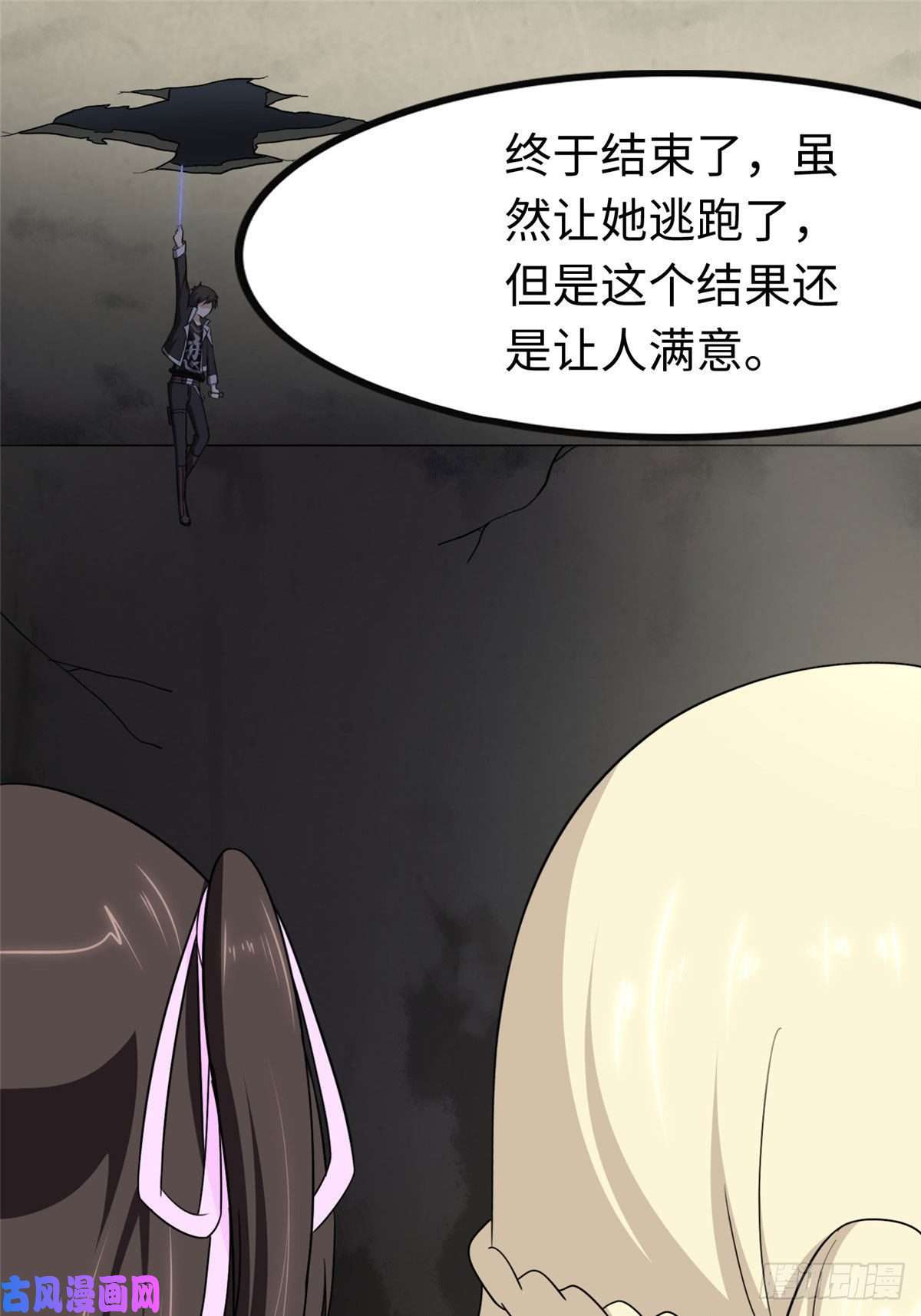 我的病毒女友（移动版）205